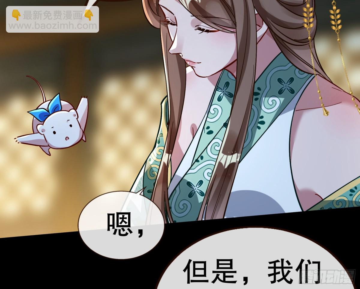 🍟万渣朝凰 805 万渣第一季完结篇：Tina变成女主角 第27页
