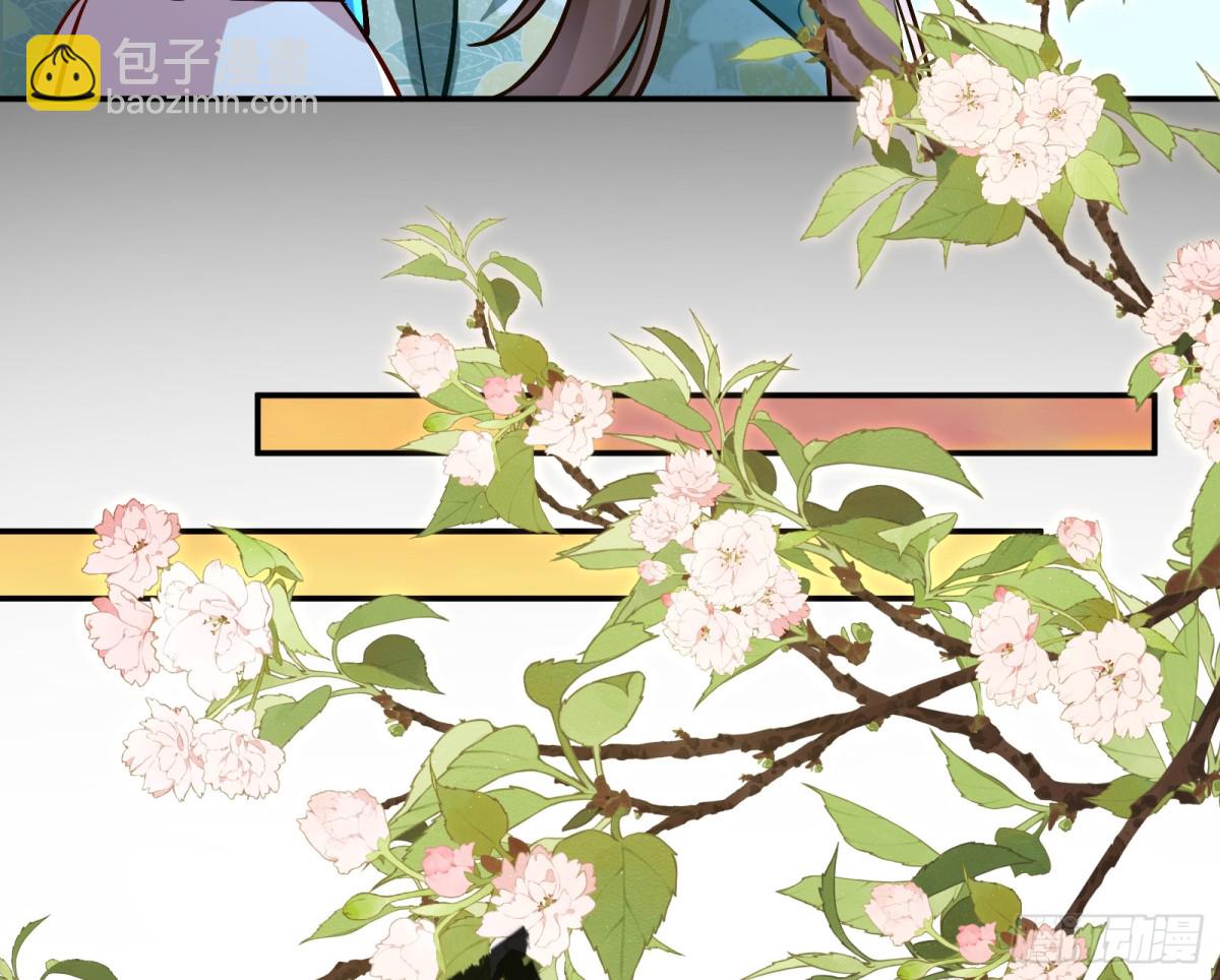 🍟万渣朝凰 805 万渣第一季完结篇：Tina变成女主角 第30页