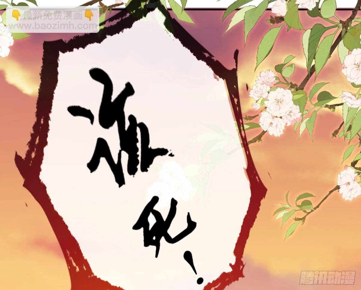 🍟万渣朝凰 805 万渣第一季完结篇：Tina变成女主角 第31页