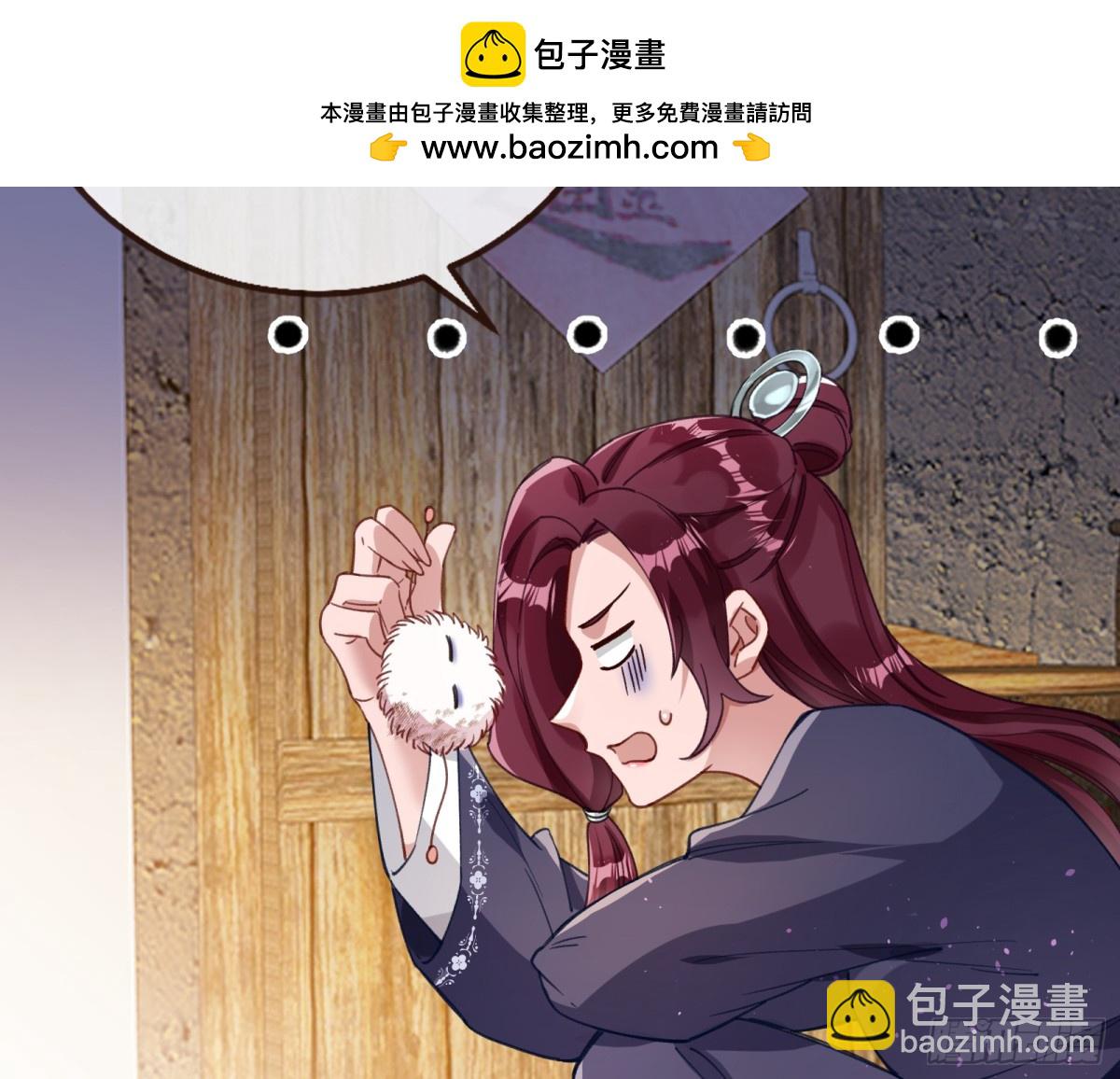 🍟万渣朝凰 805 万渣第一季完结篇：Tina变成女主角 第46页