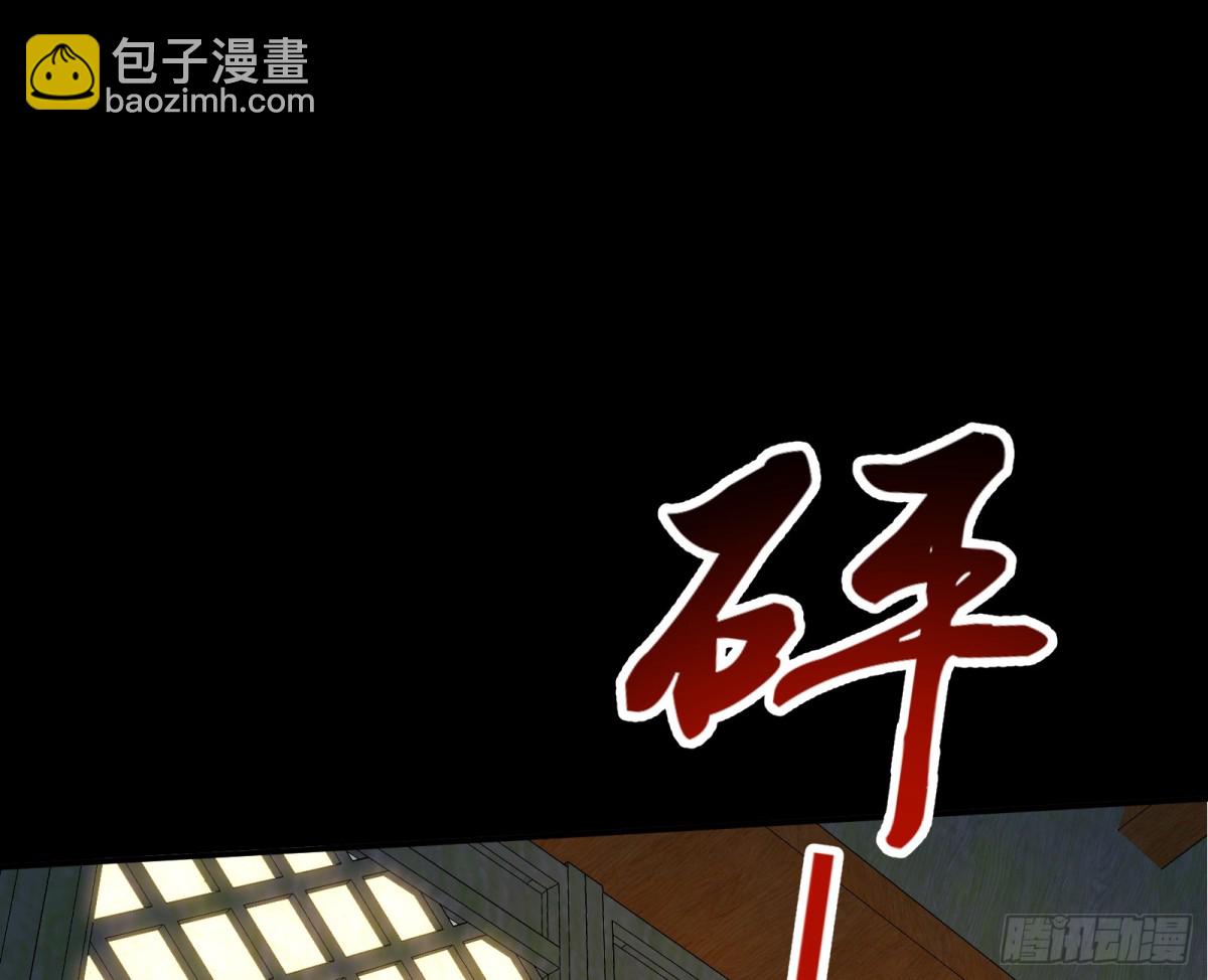 🍟万渣朝凰 805 万渣第一季完结篇：Tina变成女主角 第6页