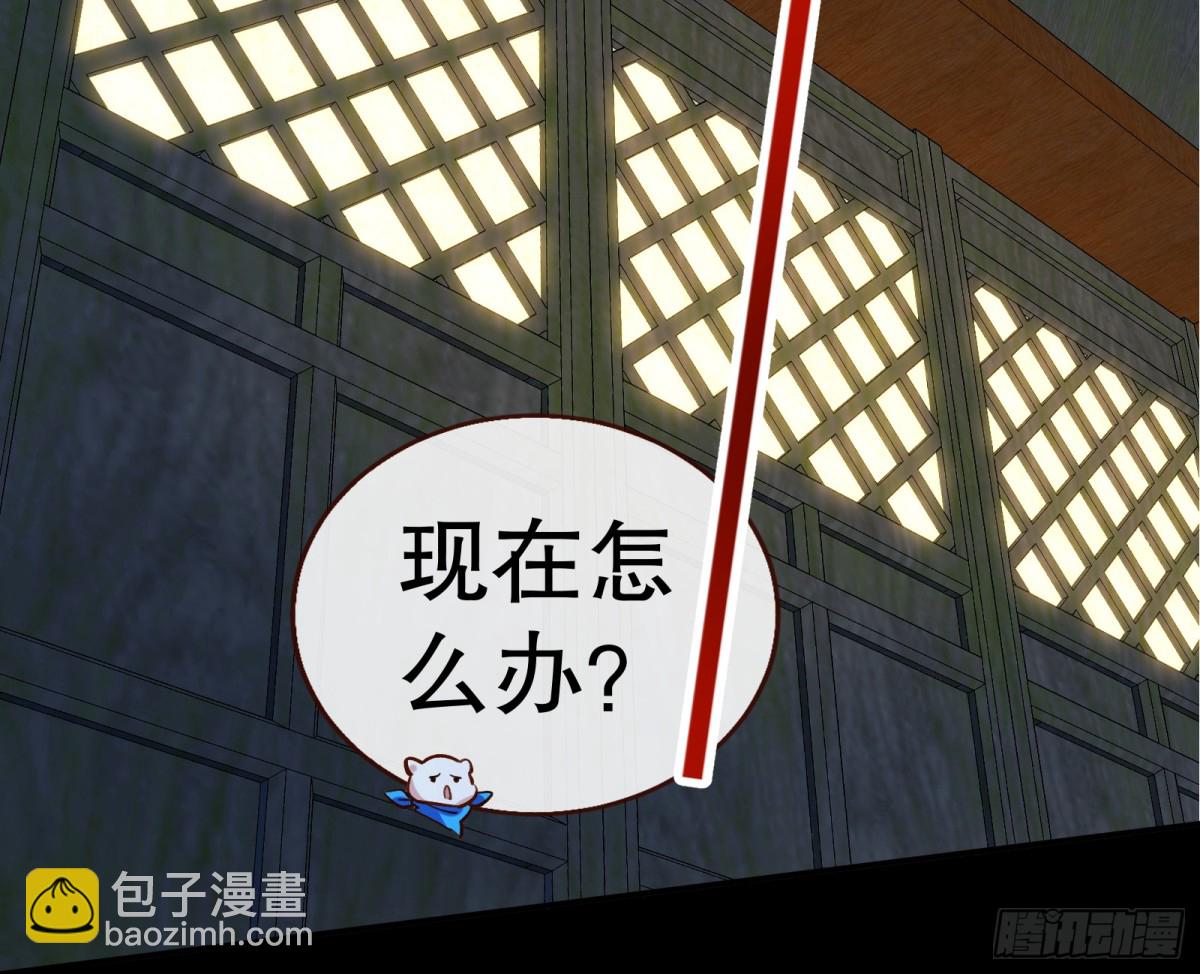 🍟万渣朝凰 805 万渣第一季完结篇：Tina变成女主角 第7页