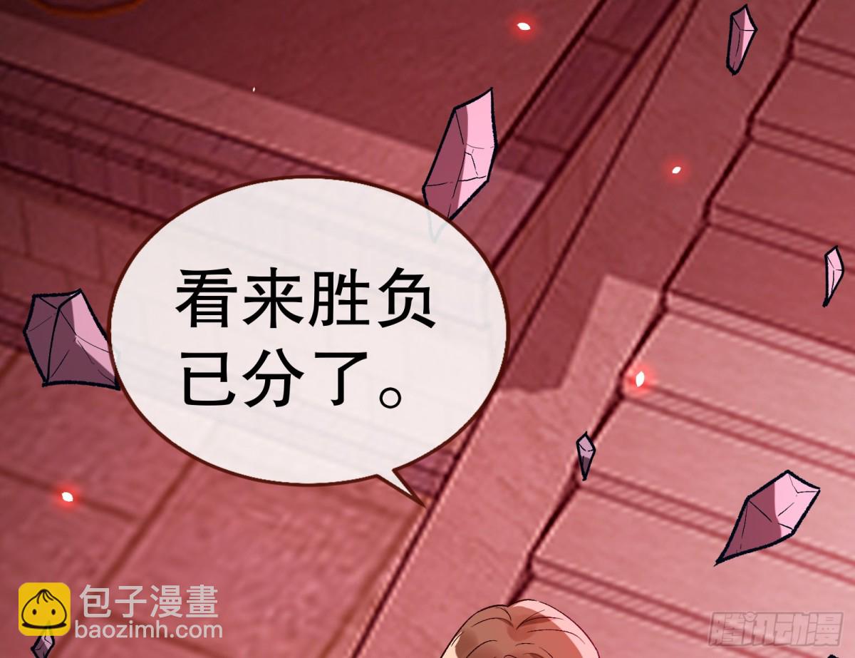 🍟万渣朝凰 807 万渣第一季完结篇：谁是赢家 第18页