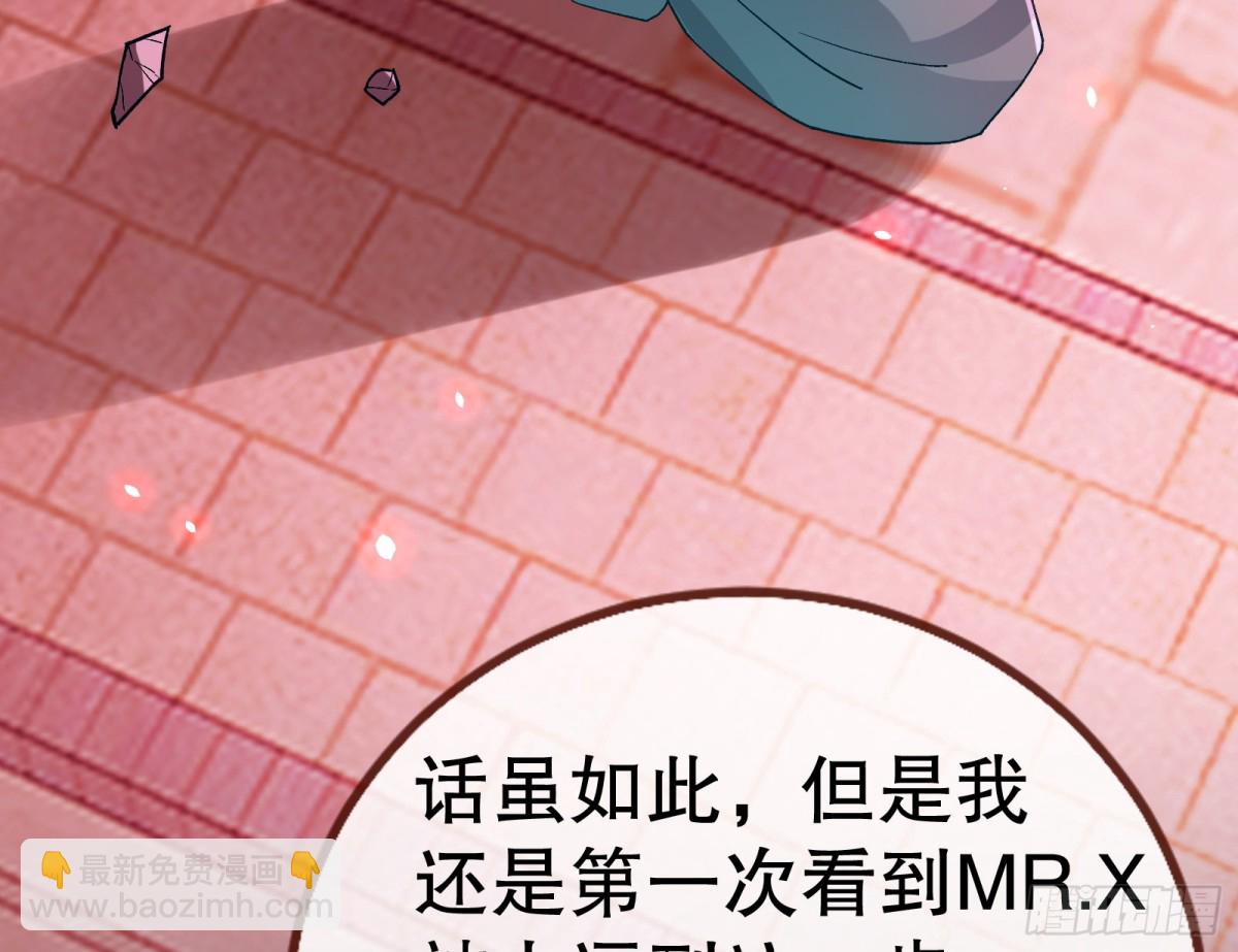 🍟万渣朝凰 807 万渣第一季完结篇：谁是赢家 第20页