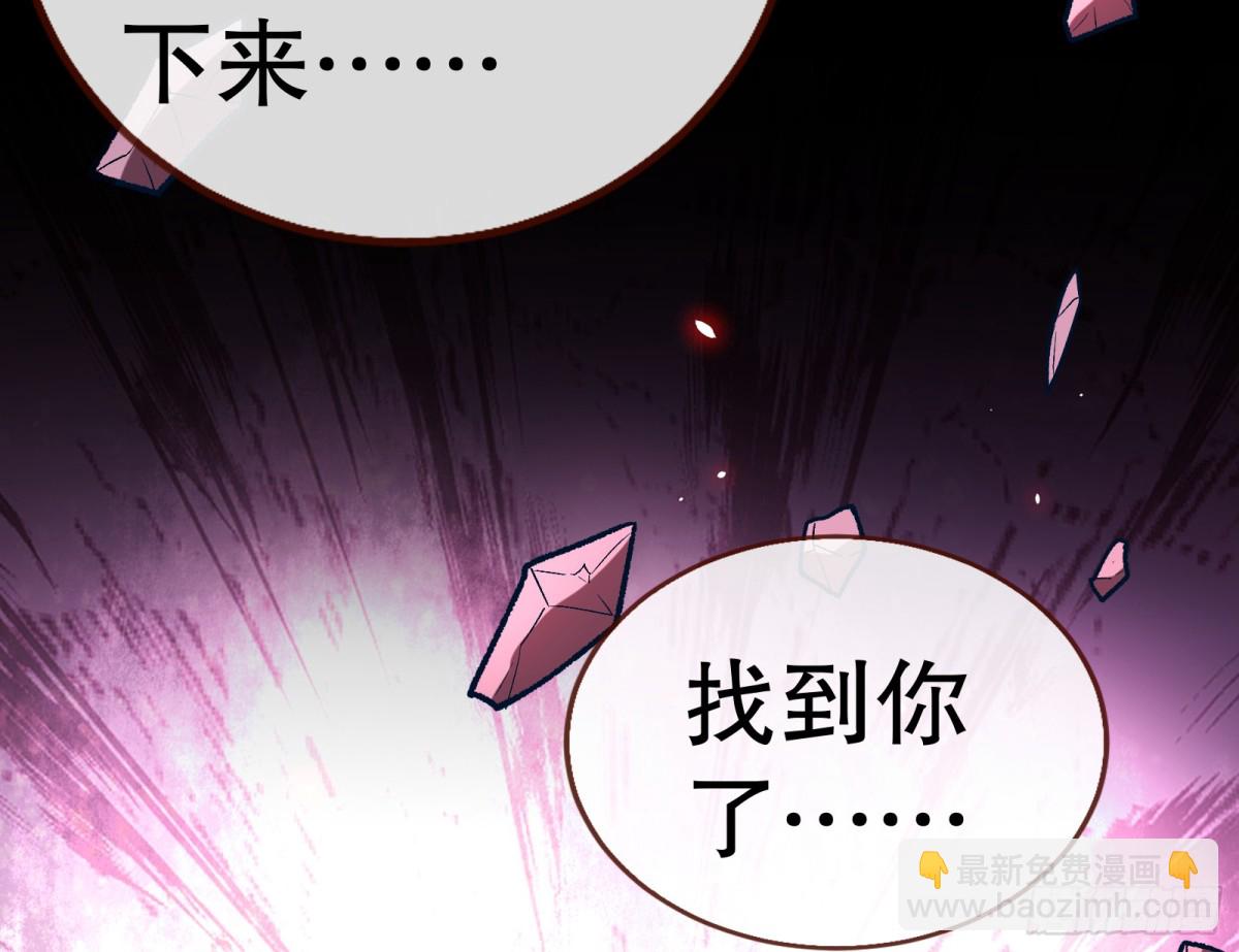 🍟万渣朝凰 807 万渣第一季完结篇：谁是赢家 第24页