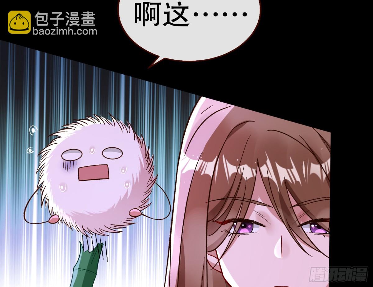 🍟万渣朝凰 807 万渣第一季完结篇：谁是赢家 第34页