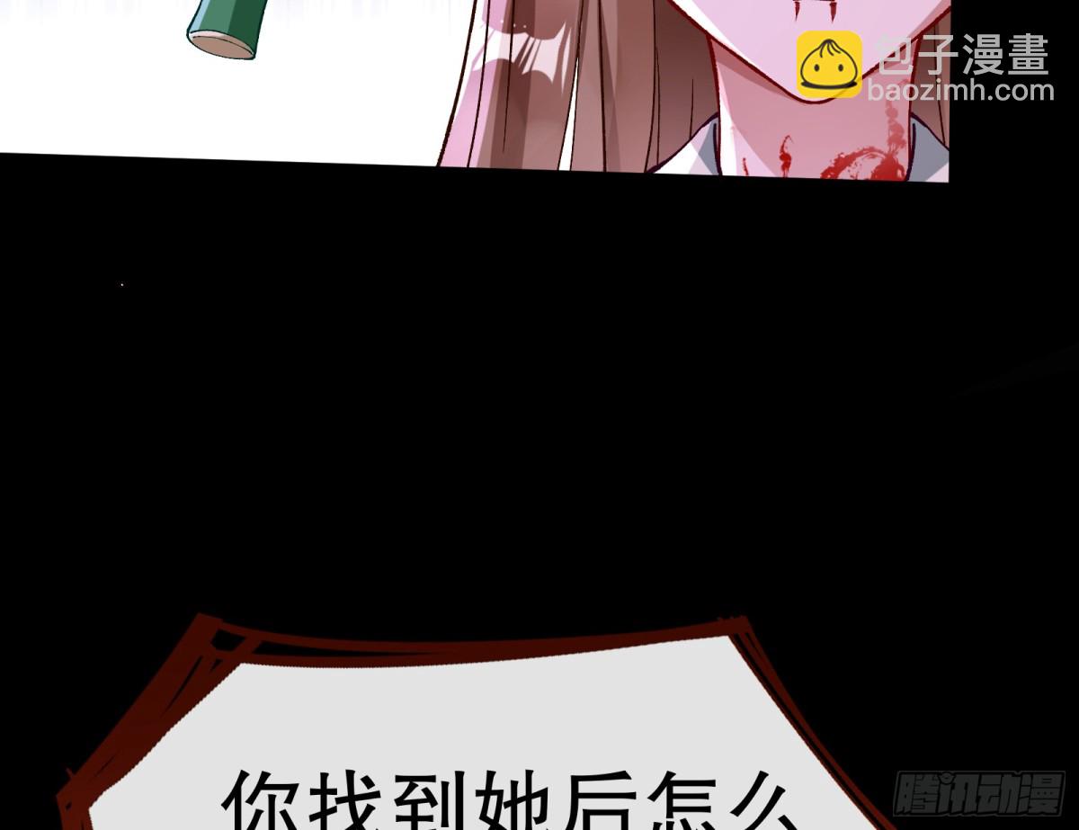 🍟万渣朝凰 807 万渣第一季完结篇：谁是赢家 第35页