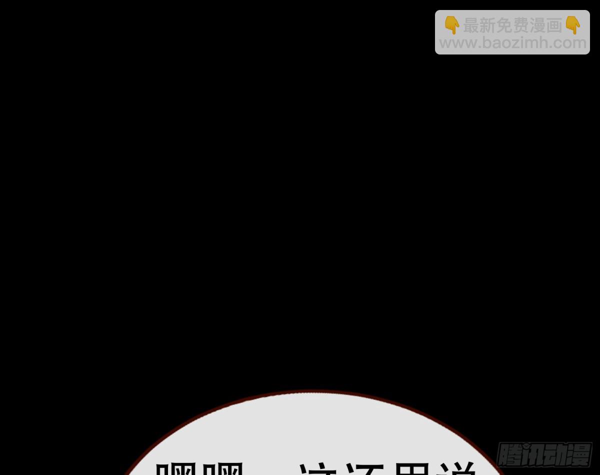 🍟万渣朝凰 807 万渣第一季完结篇：谁是赢家 第42页
