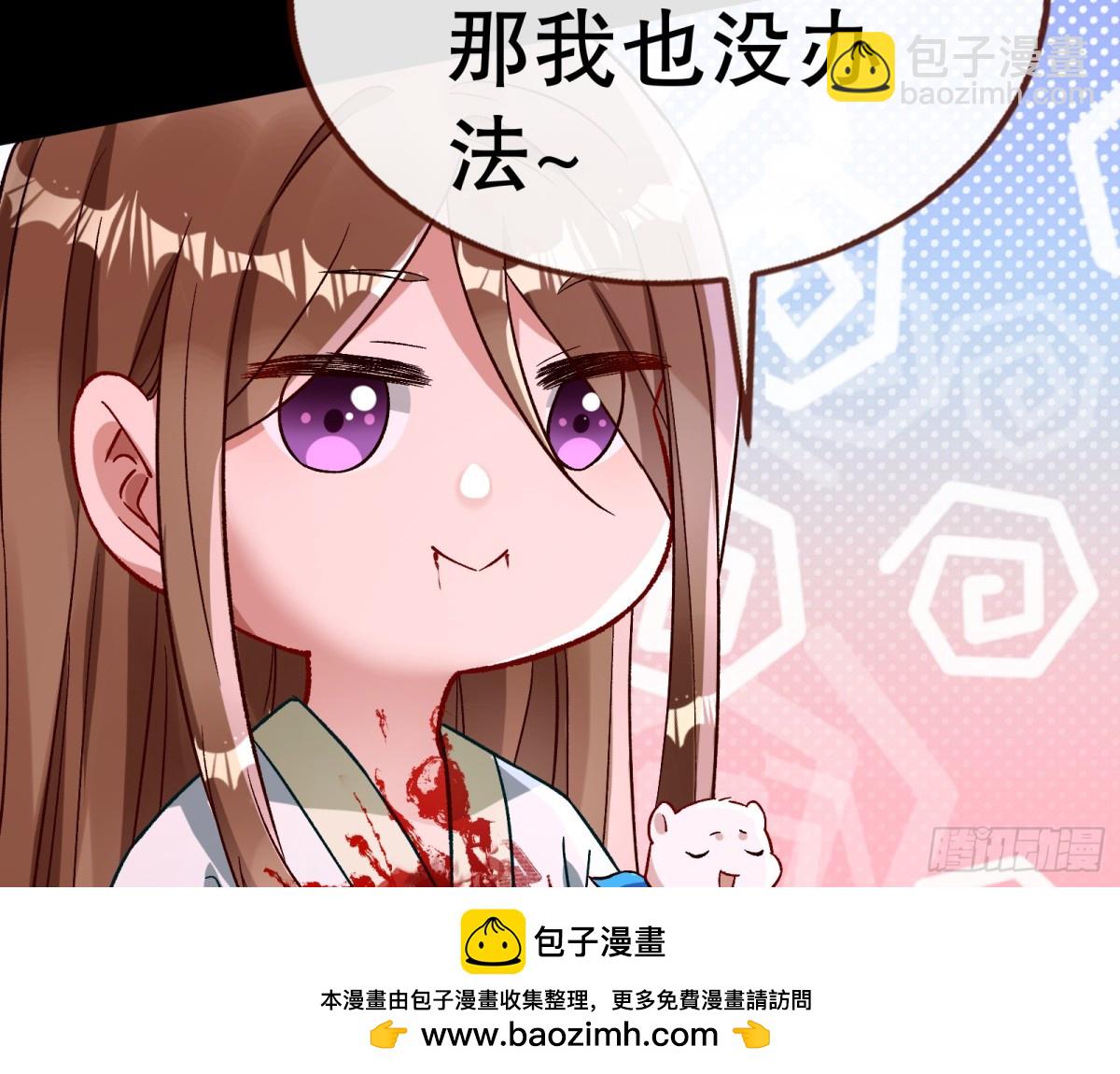 🍟万渣朝凰 807 万渣第一季完结篇：谁是赢家 第50页