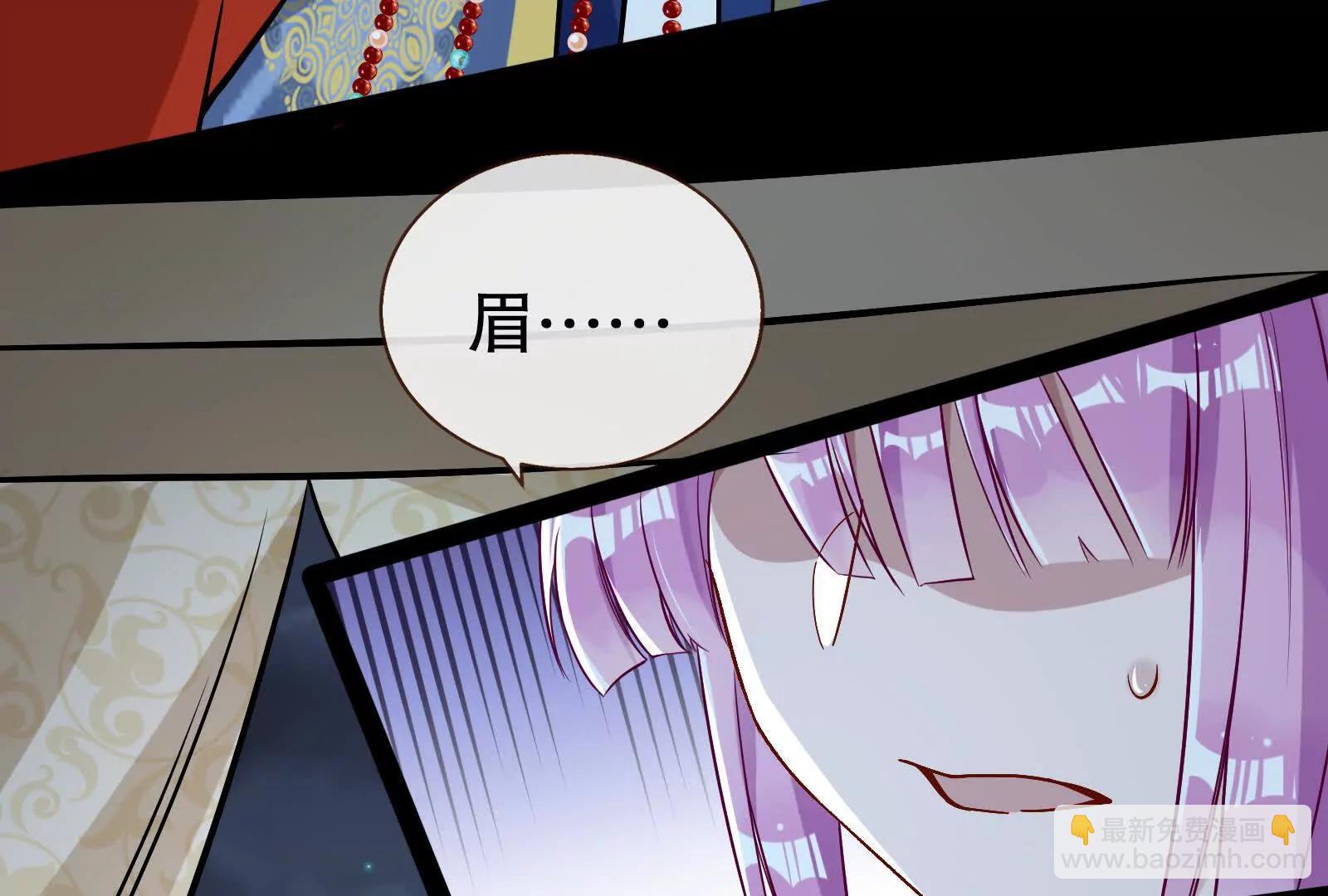 🍟万渣朝凰 彩蛋04 第12页