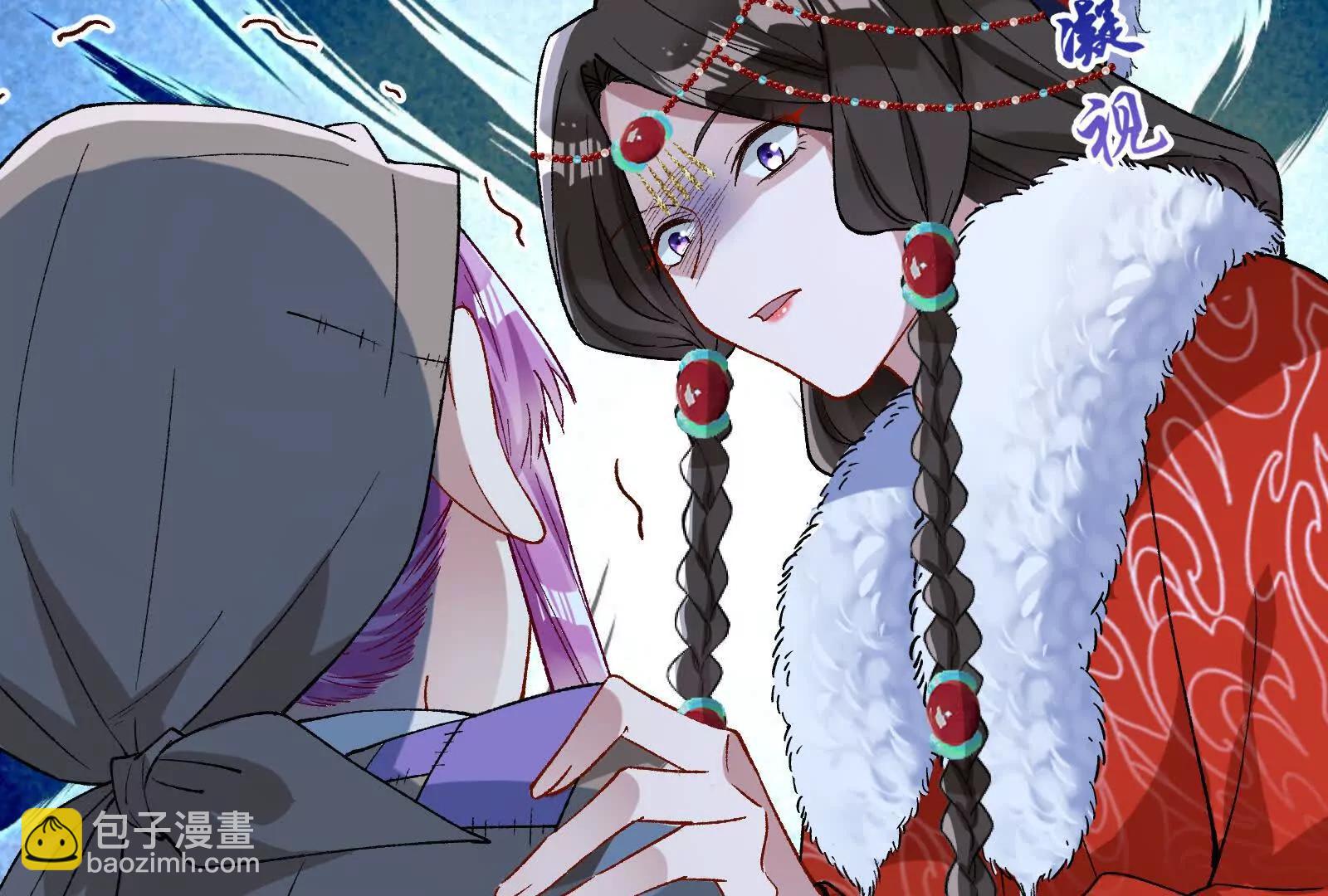 🍟万渣朝凰 彩蛋04 第38页