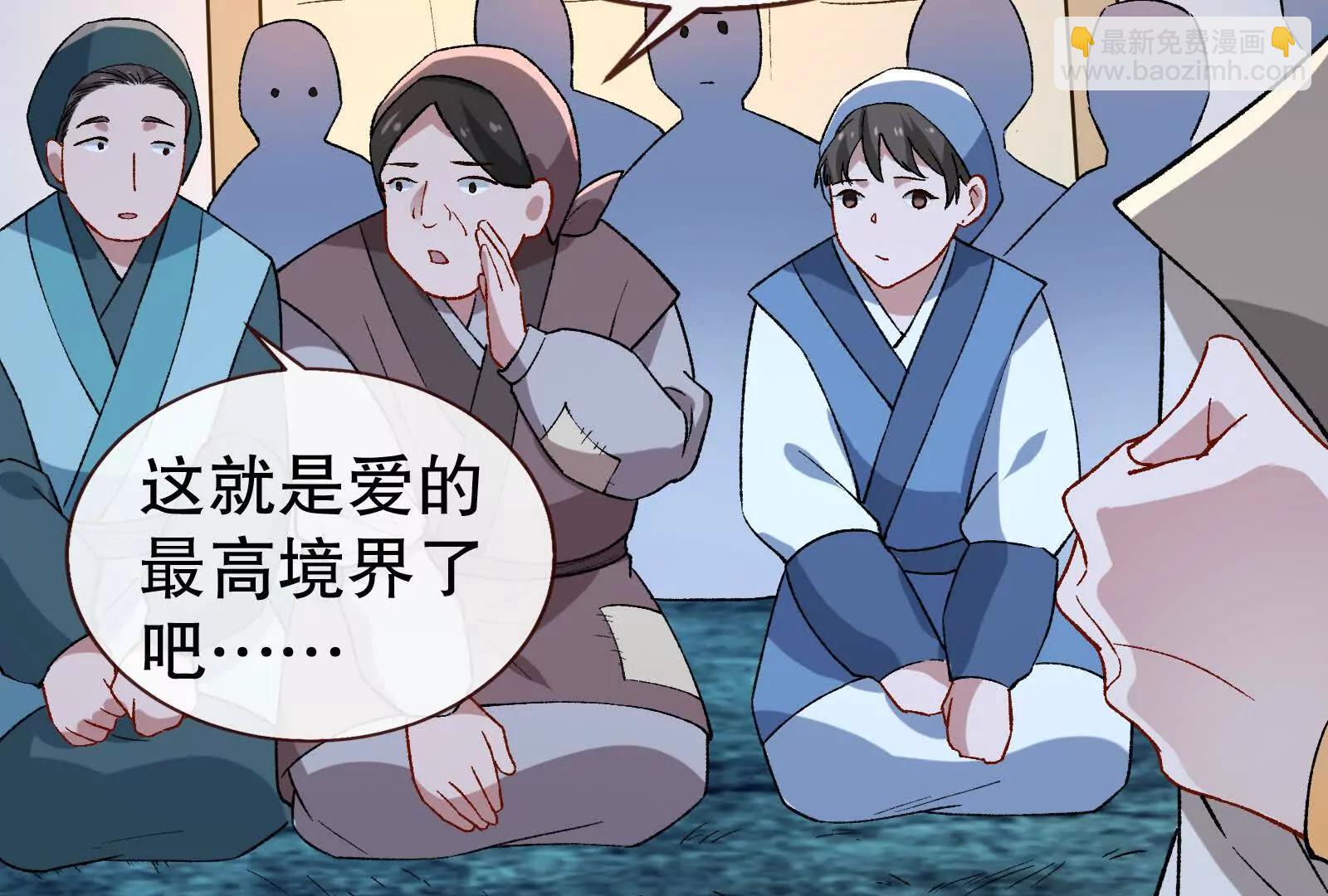 🍟万渣朝凰 彩蛋04 第42页