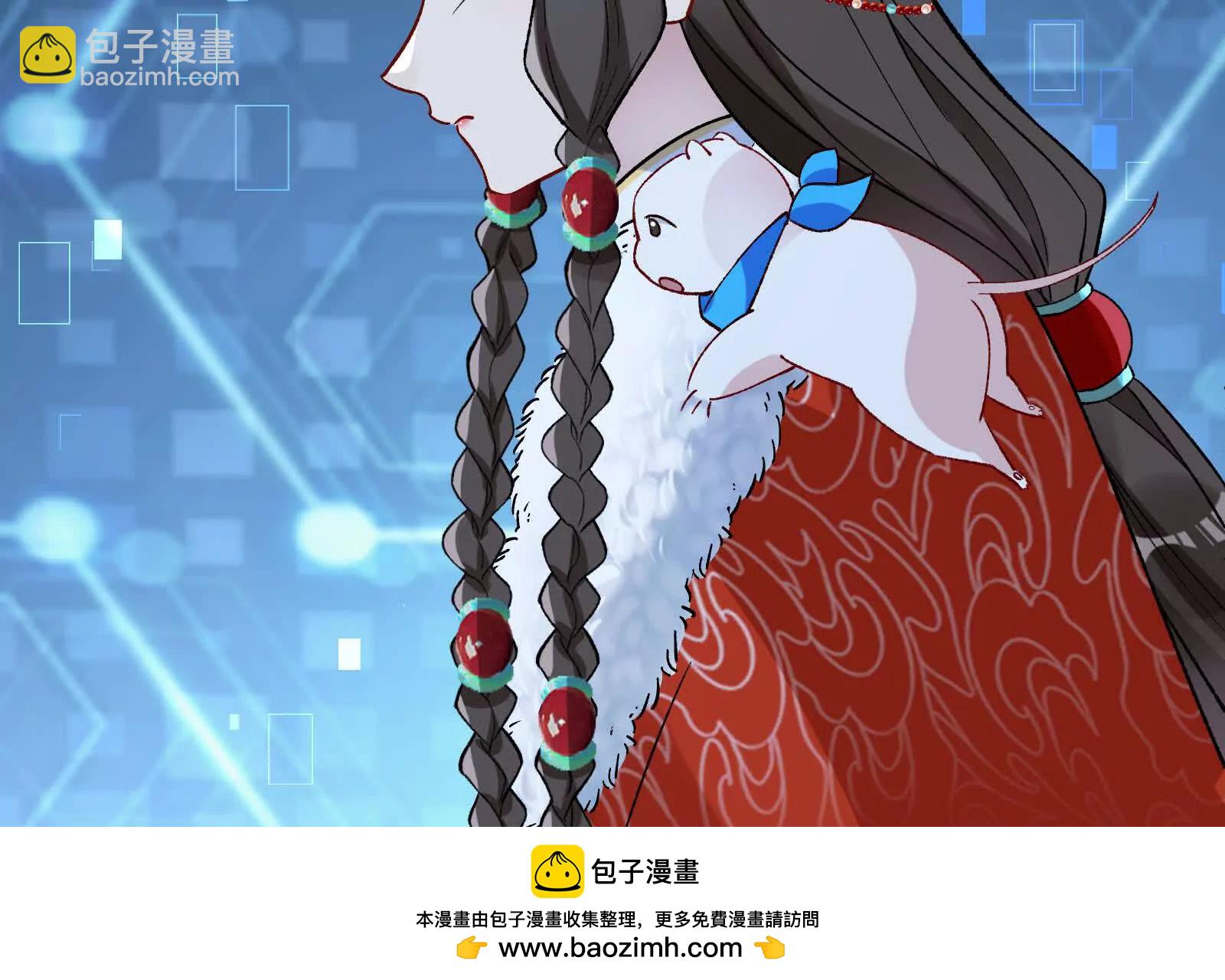 🍟万渣朝凰 彩蛋04 第50页