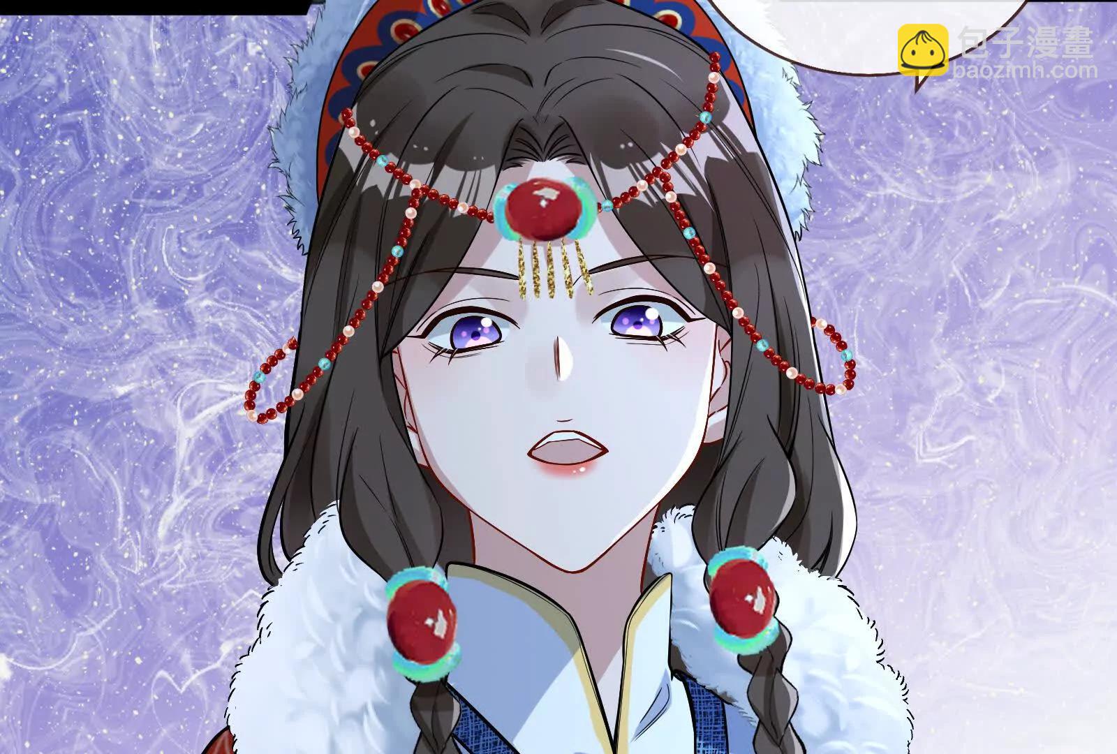 🍟万渣朝凰 彩蛋04 第9页