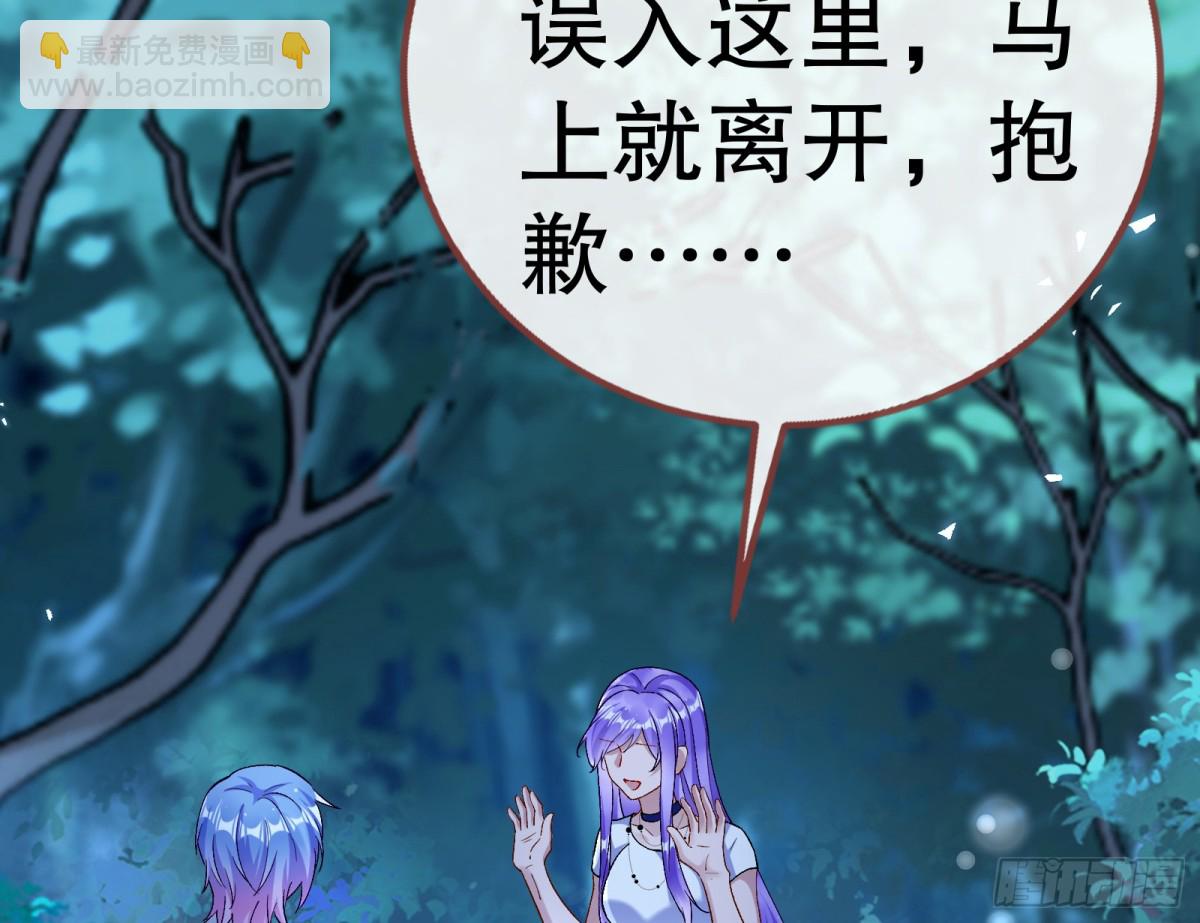🍟万渣朝凰 809 万渣第一季完结篇：无路可逃 第13页