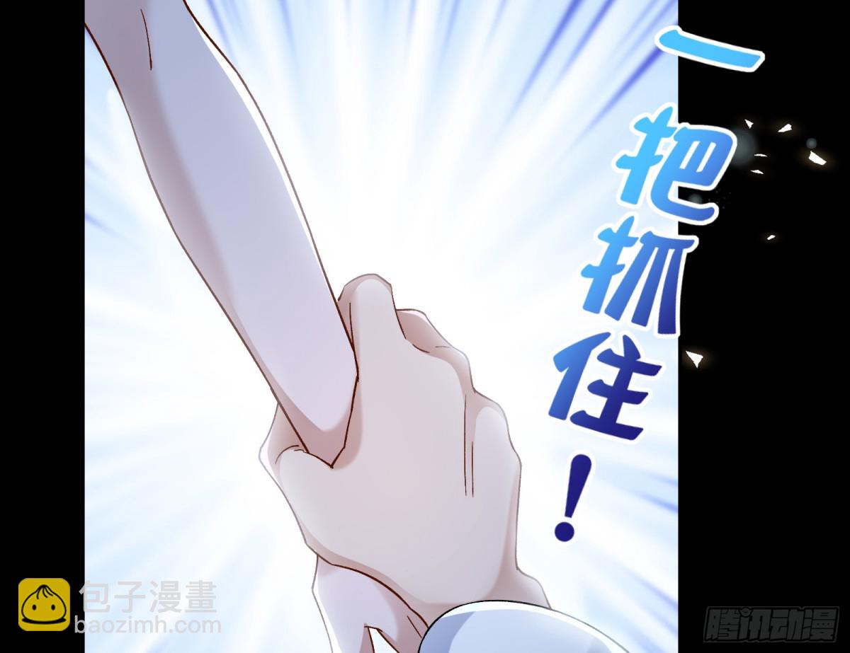 🍟万渣朝凰 809 万渣第一季完结篇：无路可逃 第19页