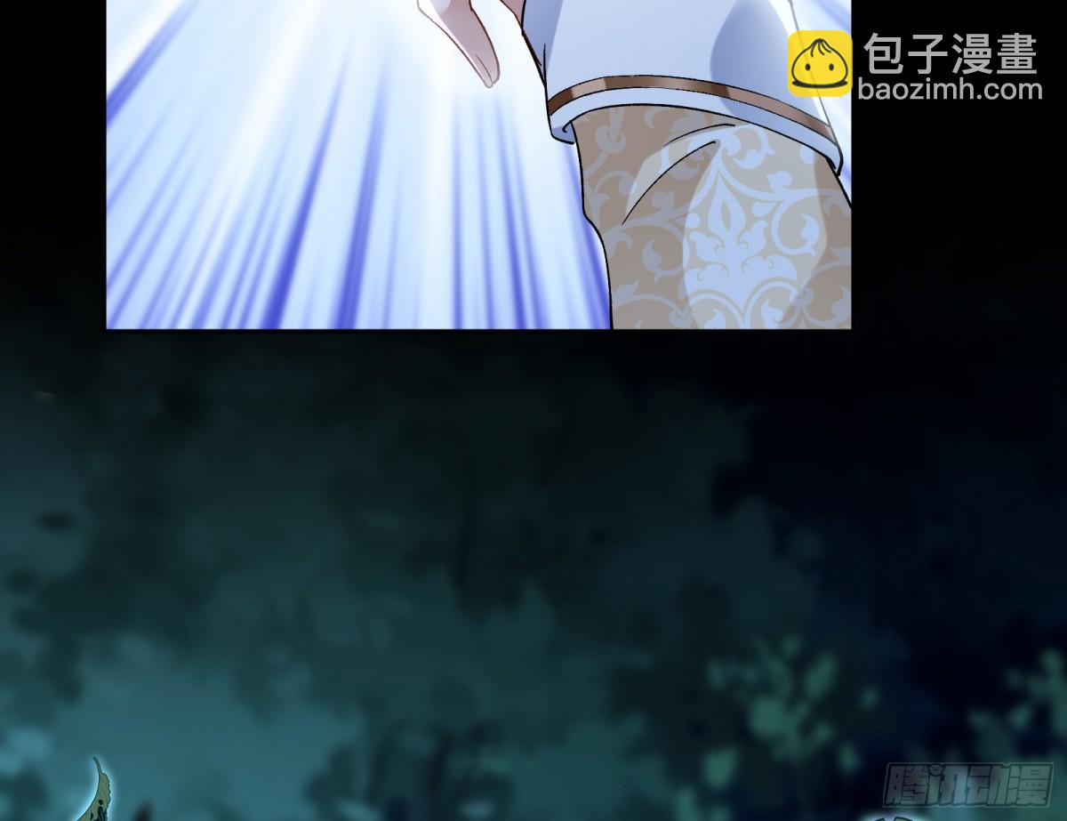 🍟万渣朝凰 809 万渣第一季完结篇：无路可逃 第20页