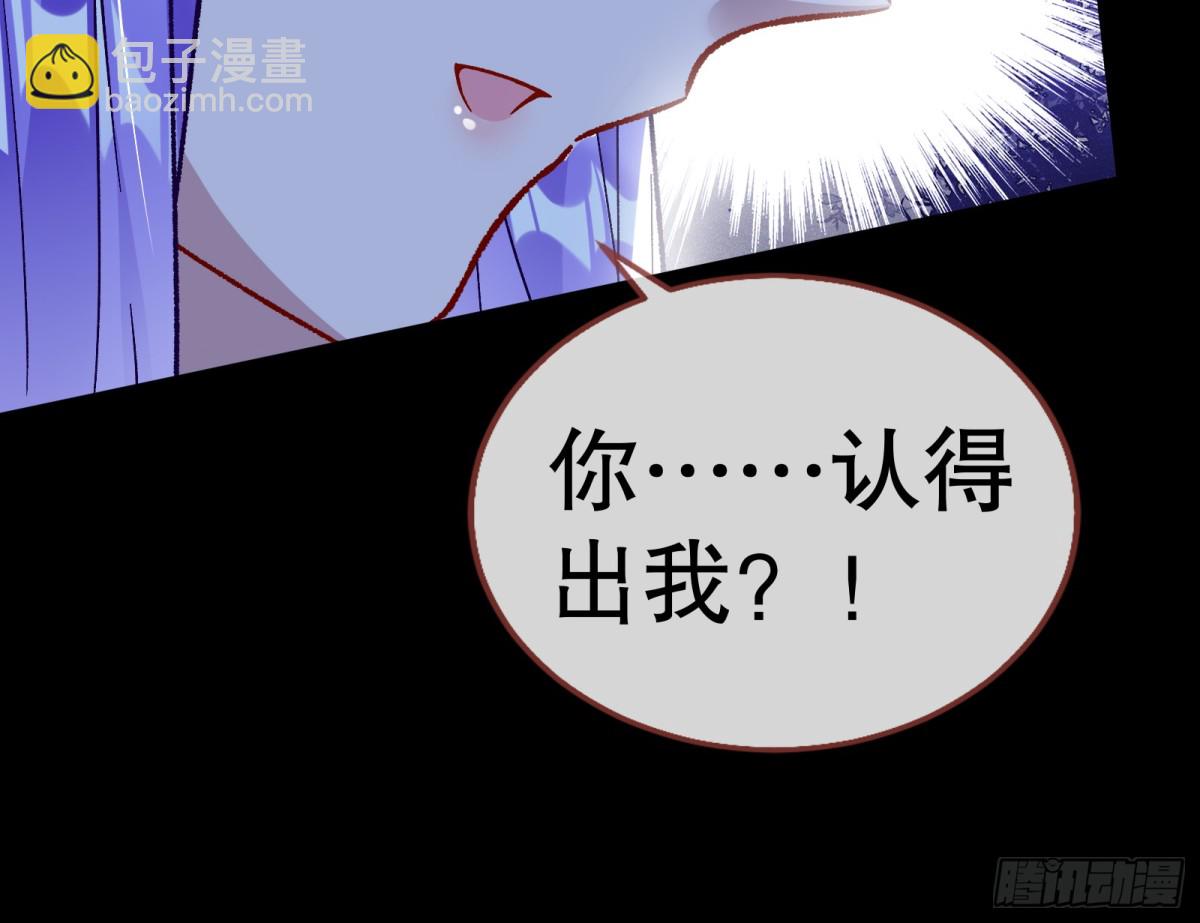 🍟万渣朝凰 809 万渣第一季完结篇：无路可逃 第28页