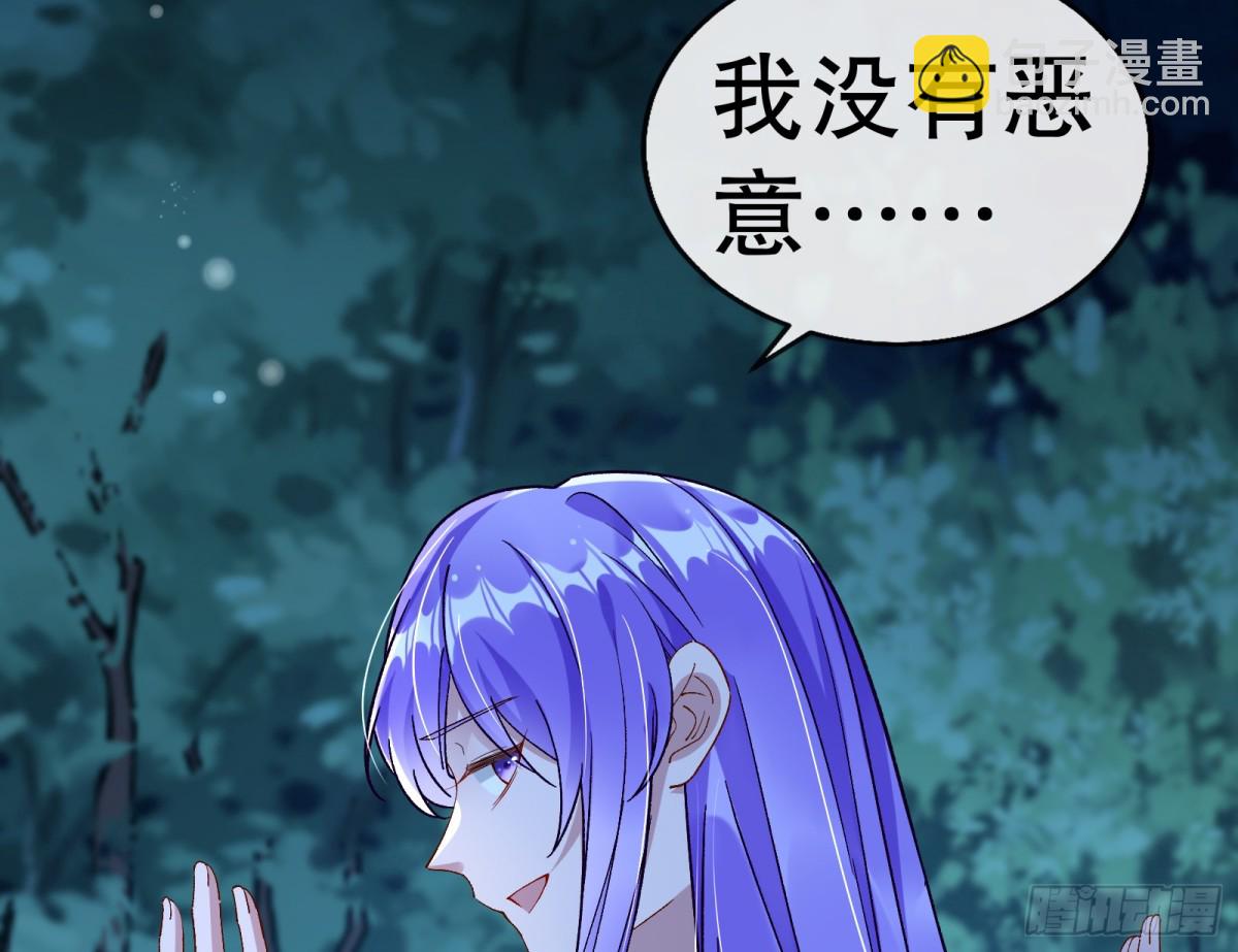 🍟万渣朝凰 809 万渣第一季完结篇：无路可逃 第4页