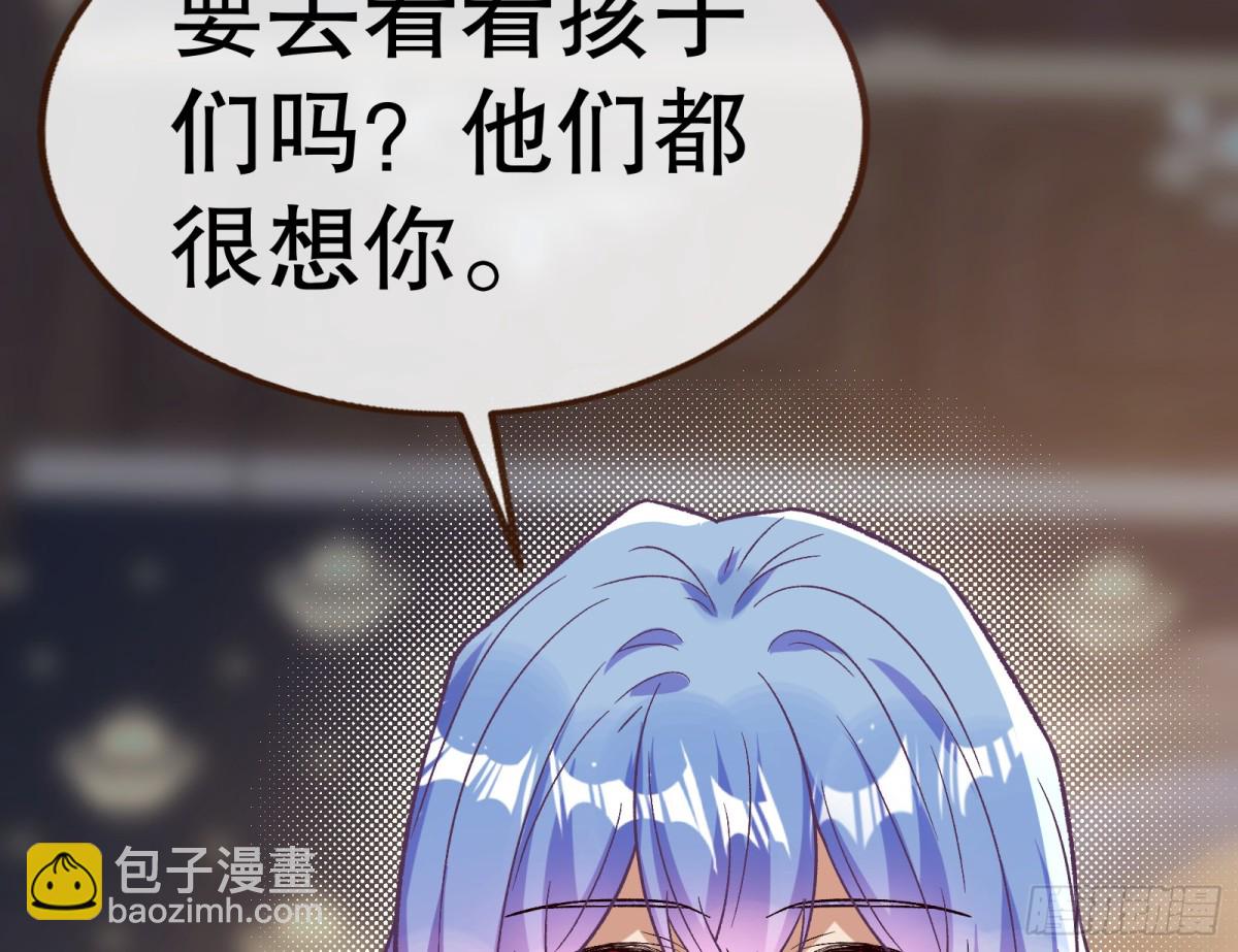 🍟万渣朝凰 809 万渣第一季完结篇：无路可逃 第40页