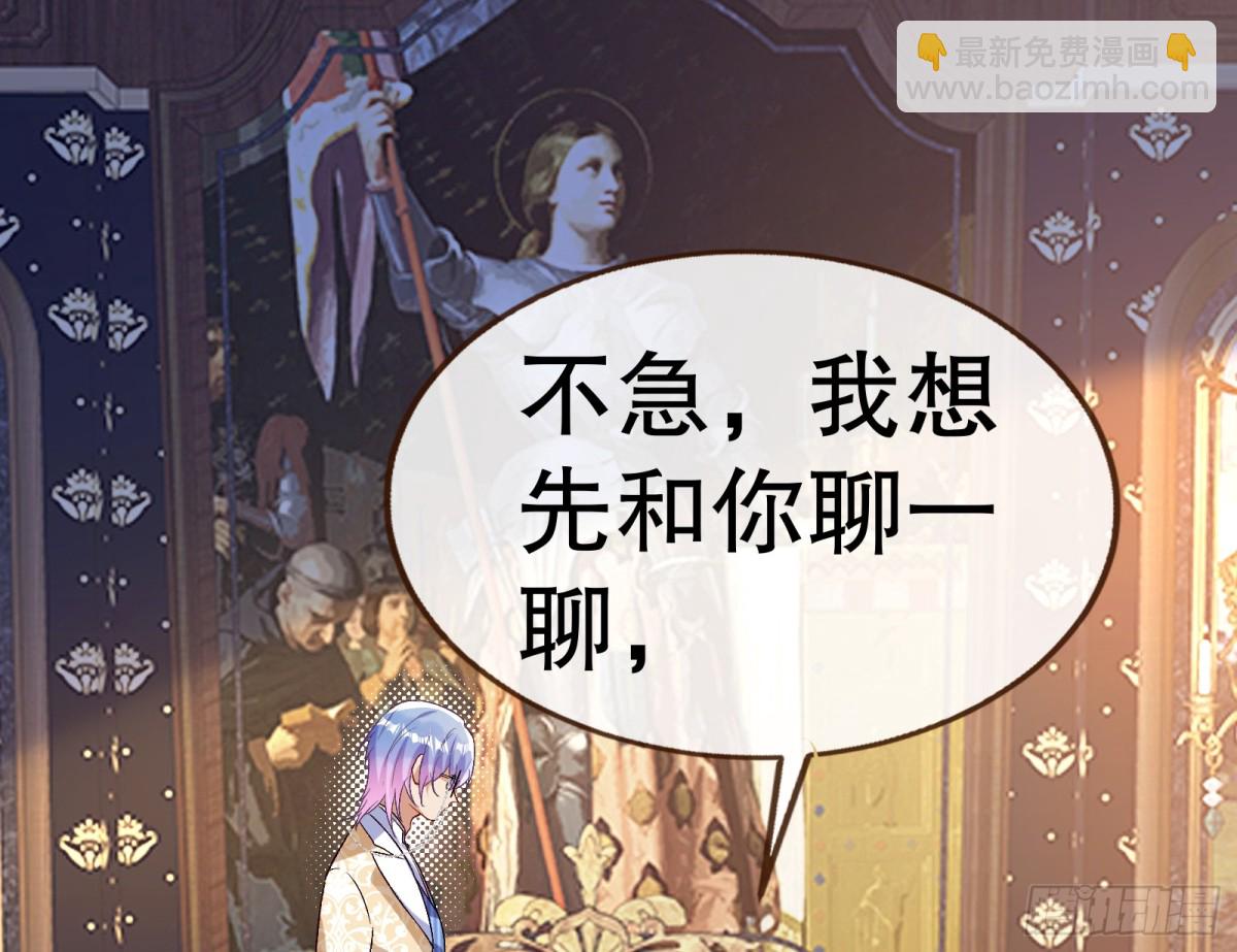 🍟万渣朝凰 809 万渣第一季完结篇：无路可逃 第44页