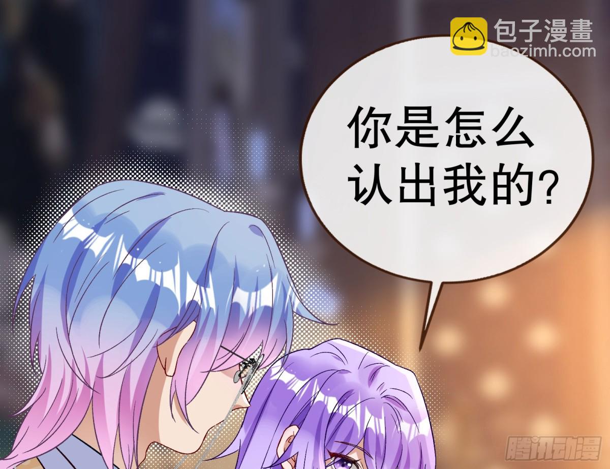 🍟万渣朝凰 809 万渣第一季完结篇：无路可逃 第47页