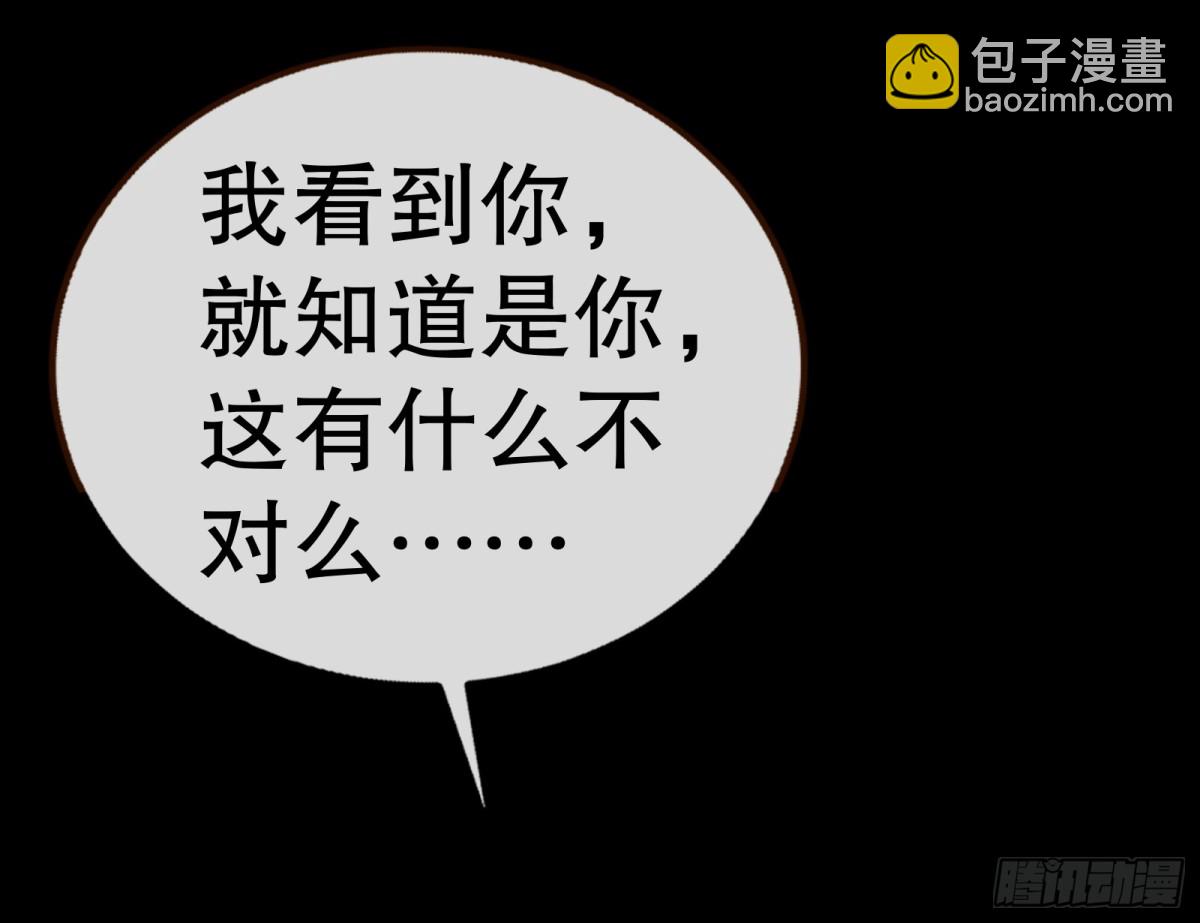 🍟万渣朝凰 809 万渣第一季完结篇：无路可逃 第49页