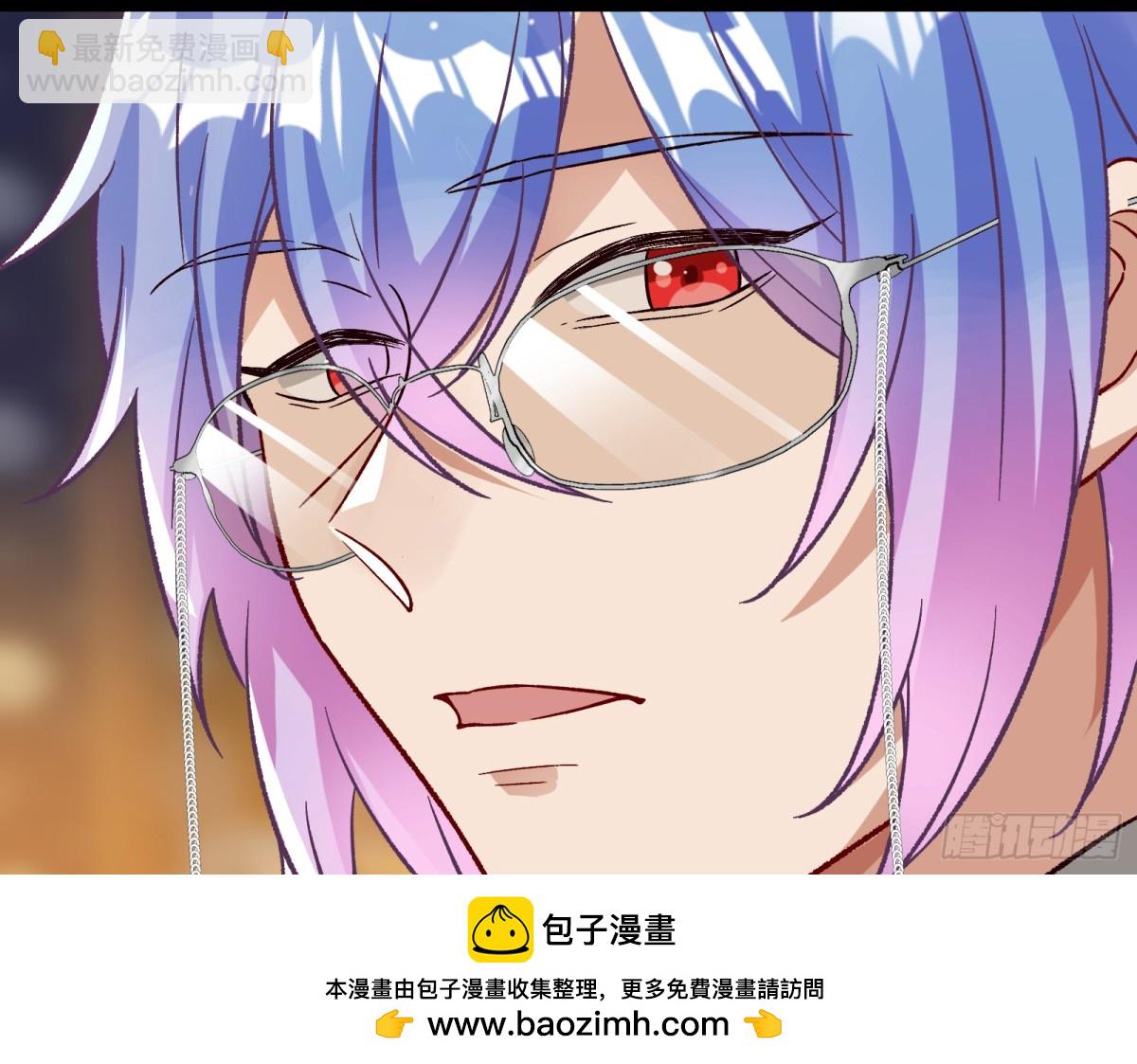 🍟万渣朝凰 809 万渣第一季完结篇：无路可逃 第50页
