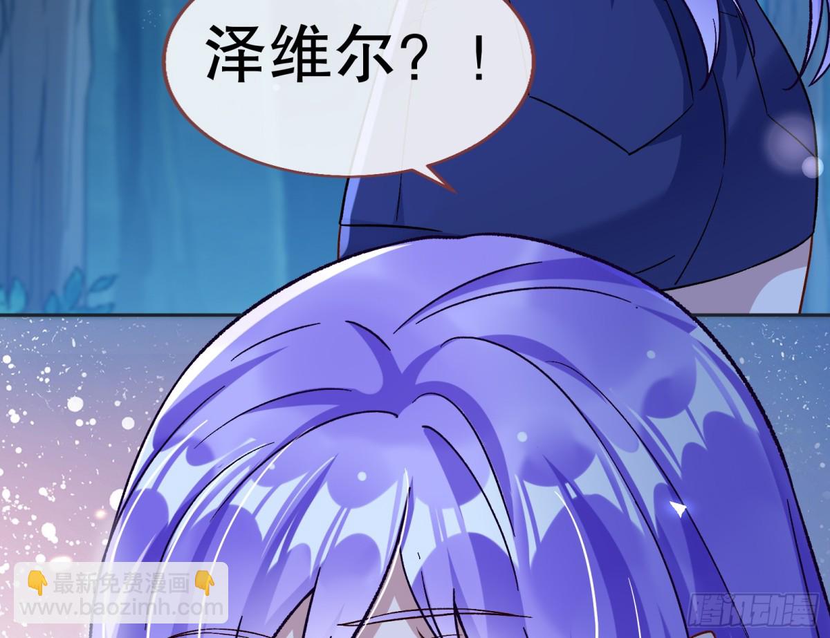 🍟万渣朝凰 809 万渣第一季完结篇：无路可逃 第6页