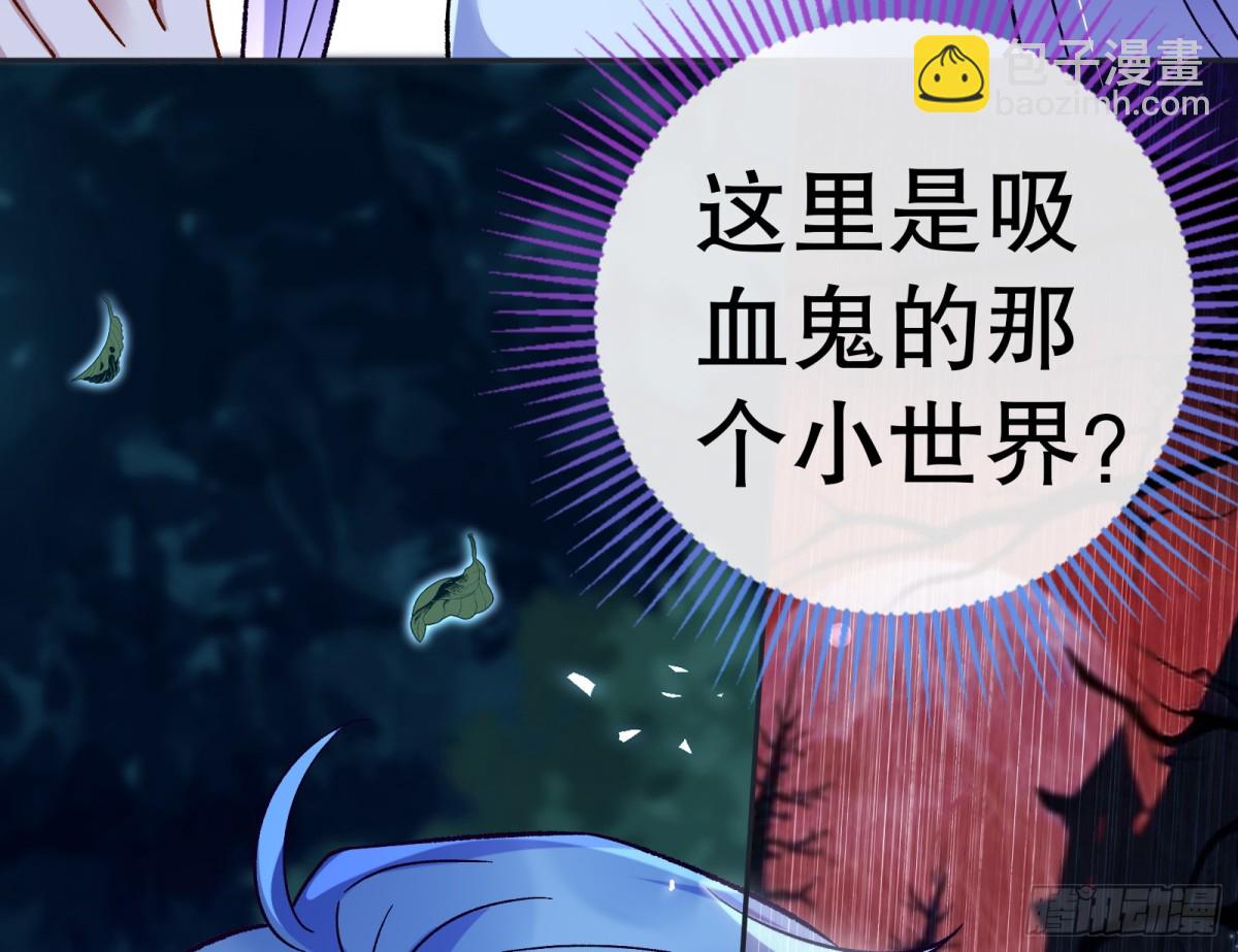 🍟万渣朝凰 809 万渣第一季完结篇：无路可逃 第8页