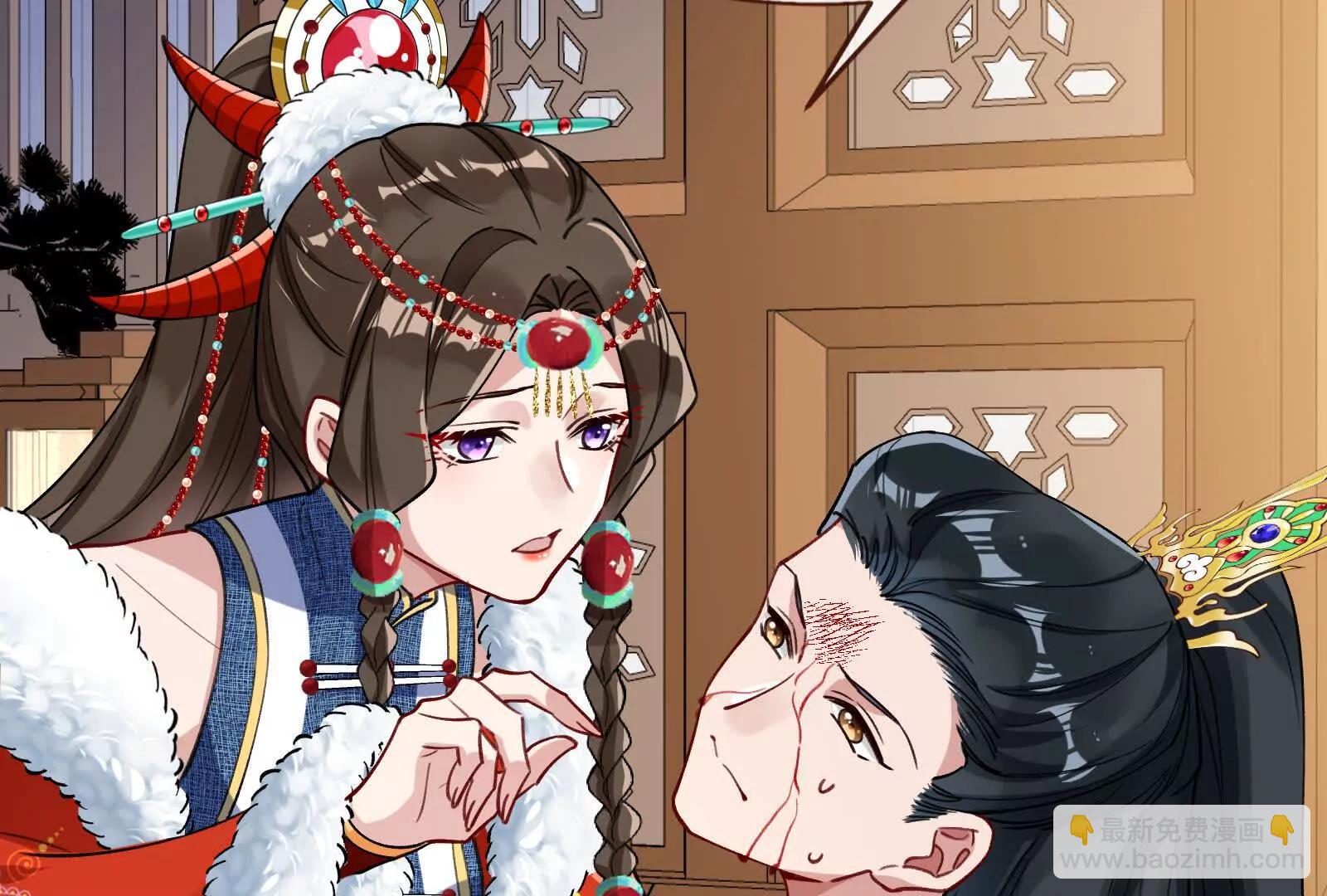 🍟万渣朝凰 彩蛋06 第11页