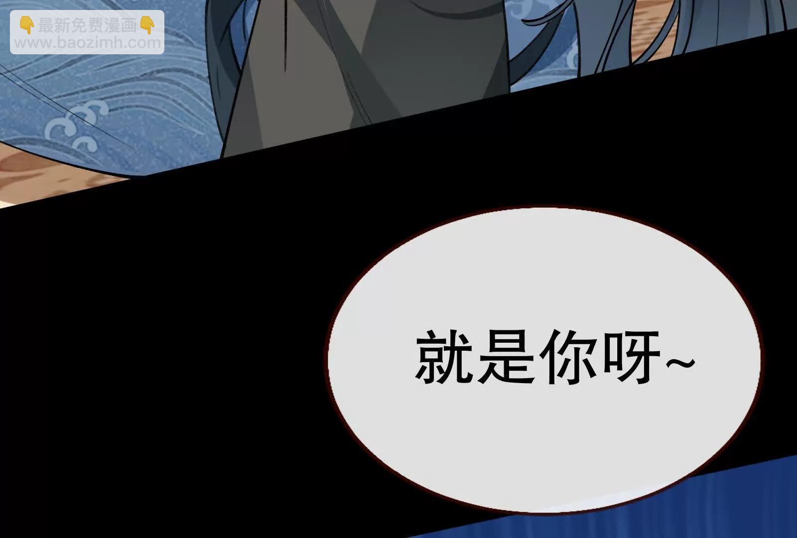 🍟万渣朝凰 彩蛋06 第13页