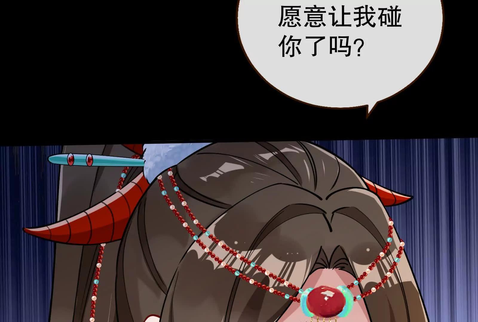 🍟万渣朝凰 彩蛋06 第19页
