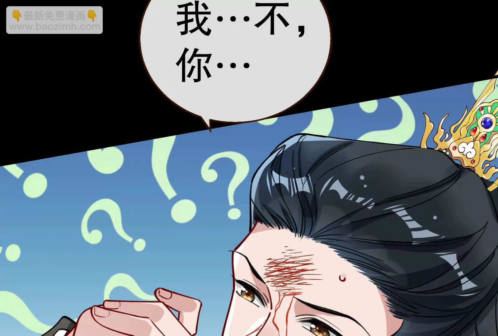🍟万渣朝凰 彩蛋06 第21页