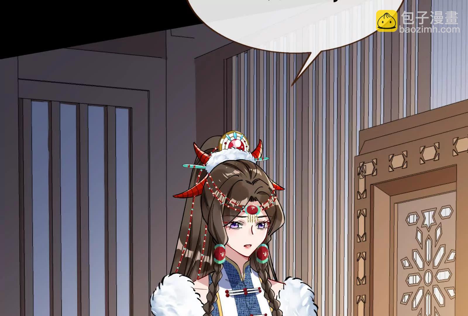 🍟万渣朝凰 彩蛋06 第26页