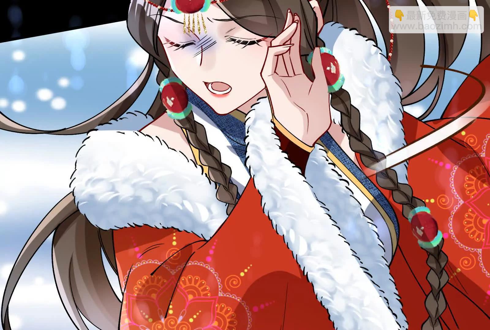 🍟万渣朝凰 彩蛋06 第31页
