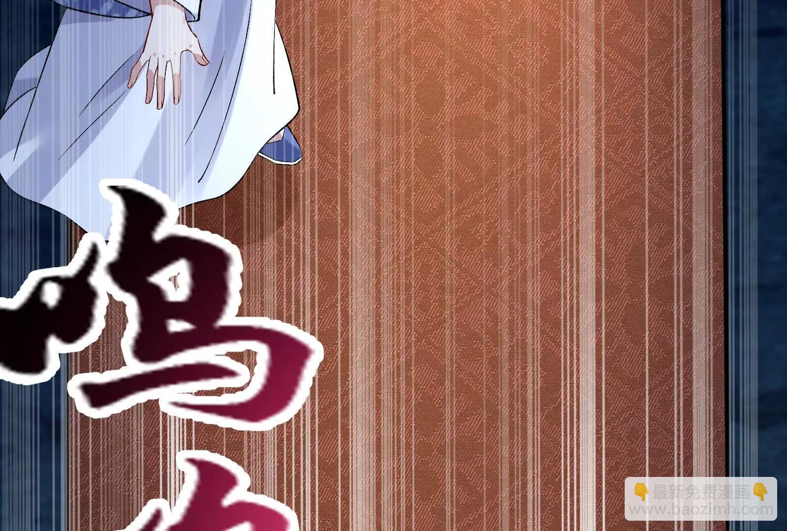 🍟万渣朝凰 彩蛋06 第39页