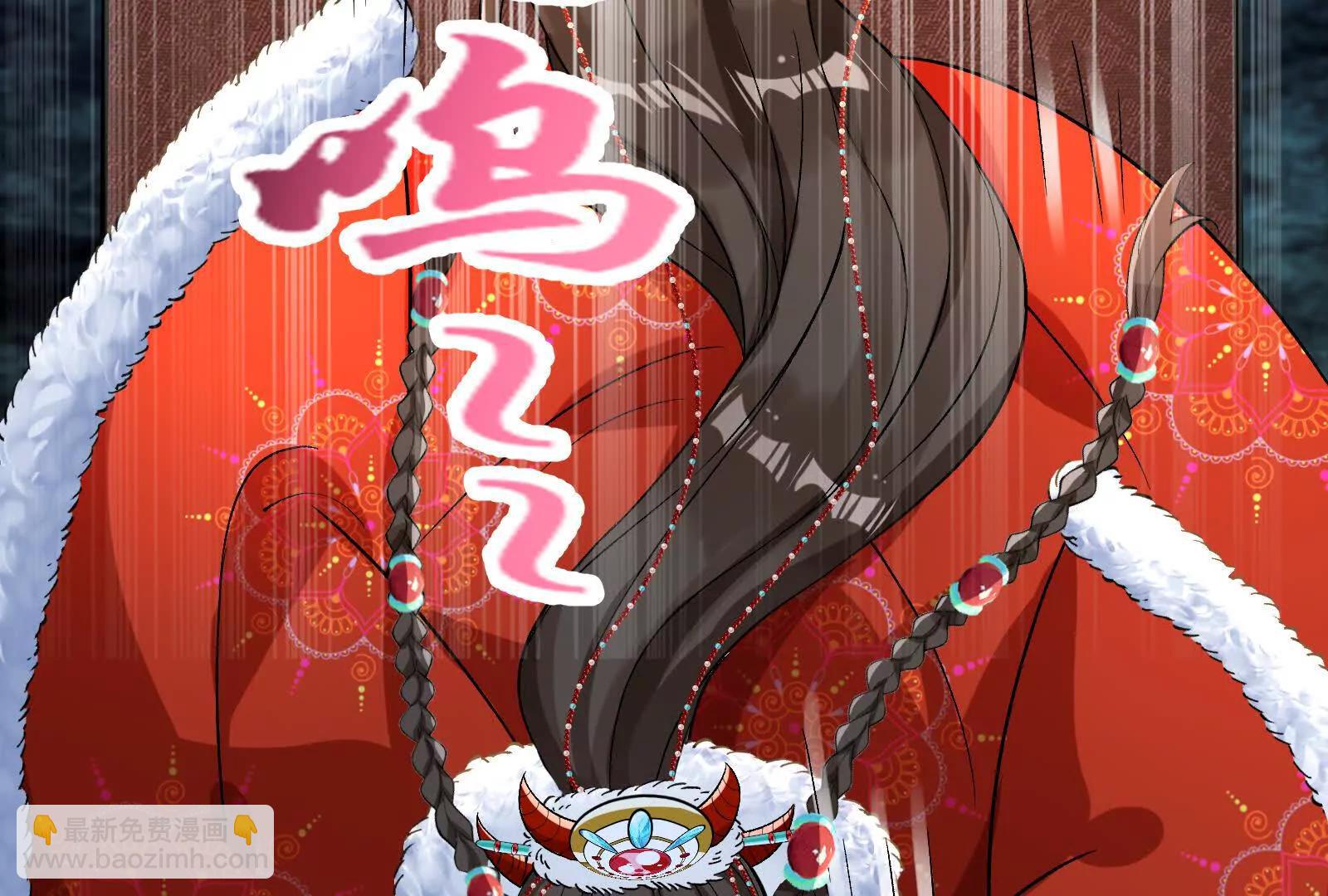 🍟万渣朝凰 彩蛋06 第41页