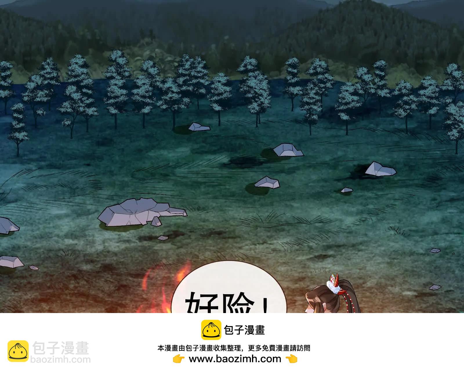 🍟万渣朝凰 彩蛋06 第50页