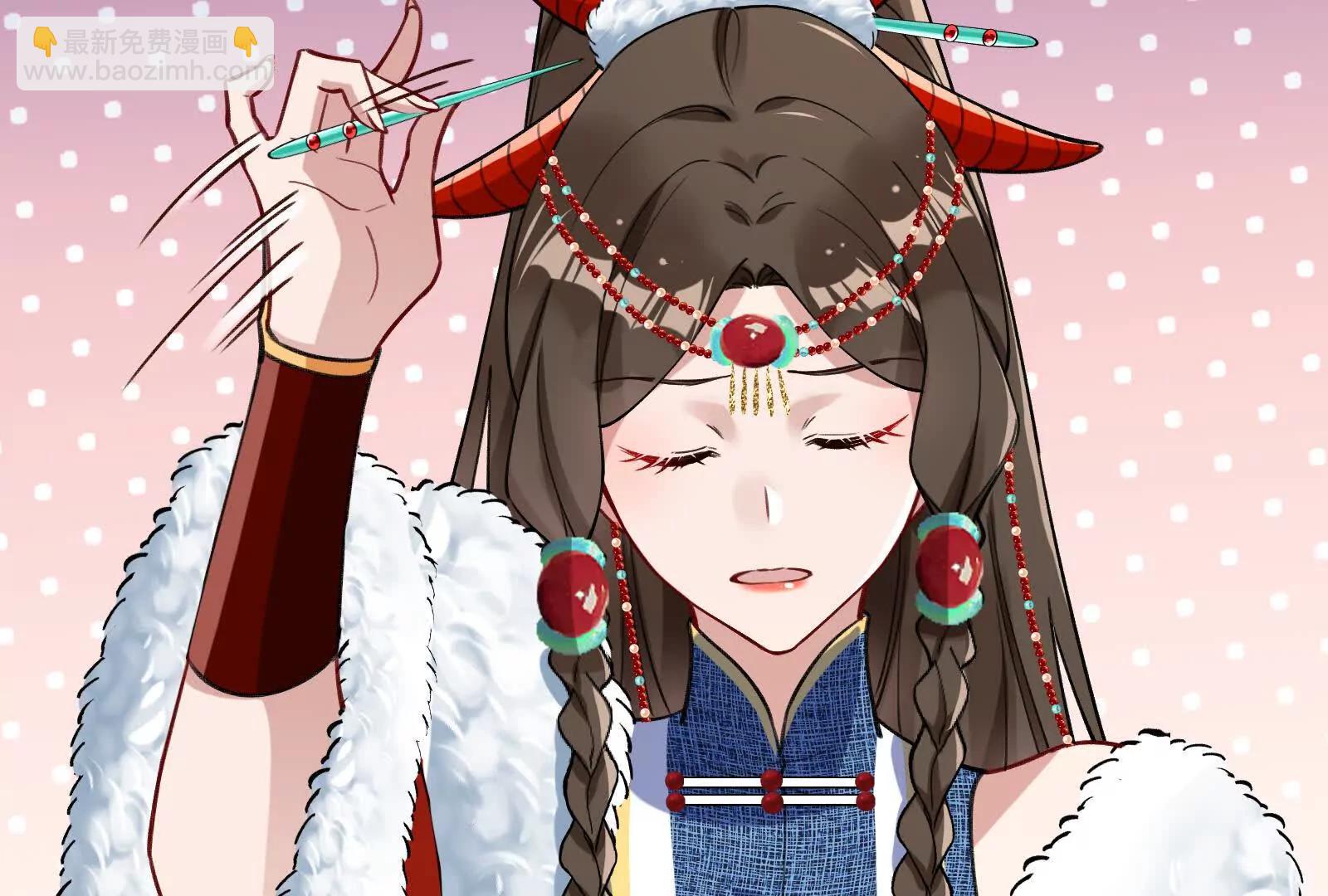 🍟万渣朝凰 彩蛋06 第9页