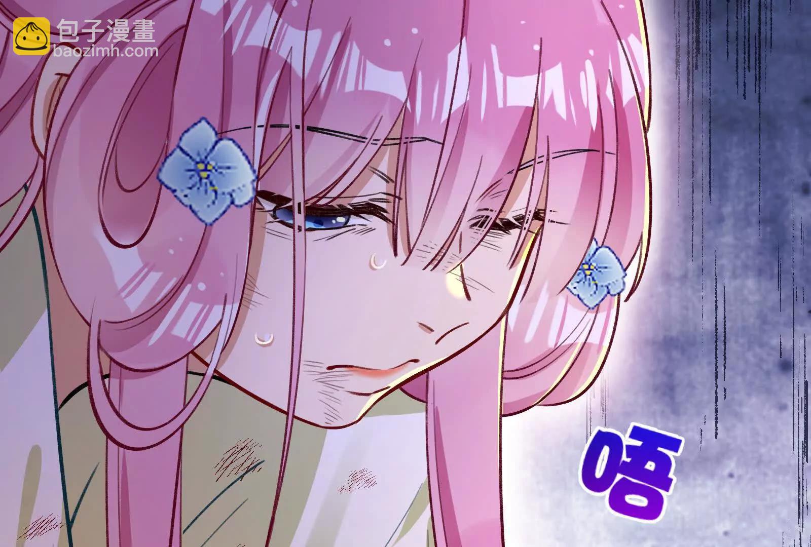 🍟万渣朝凰 彩蛋10 第18页