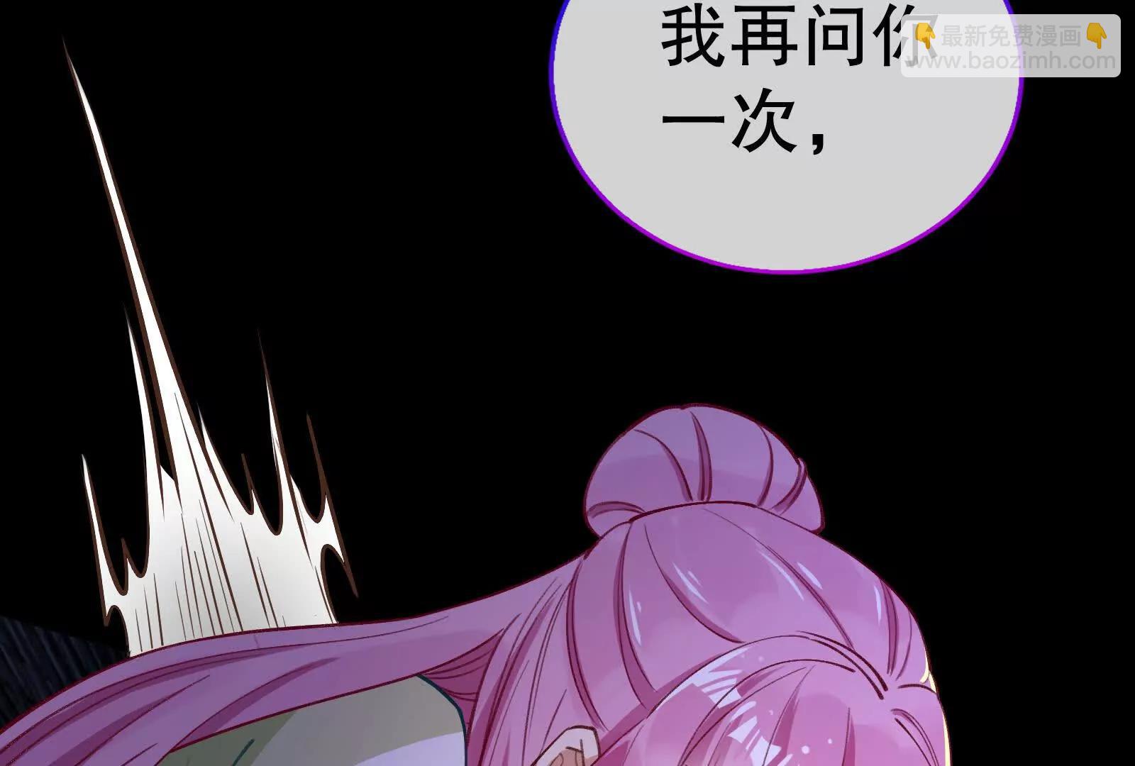 🍟万渣朝凰 彩蛋10 第31页
