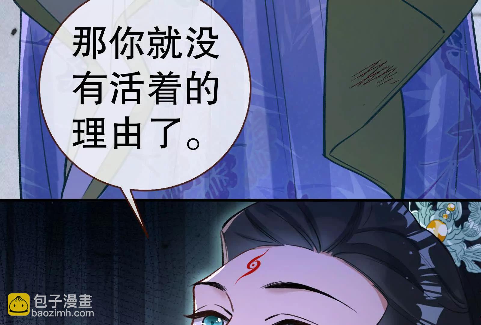 🍟万渣朝凰 彩蛋10 第45页
