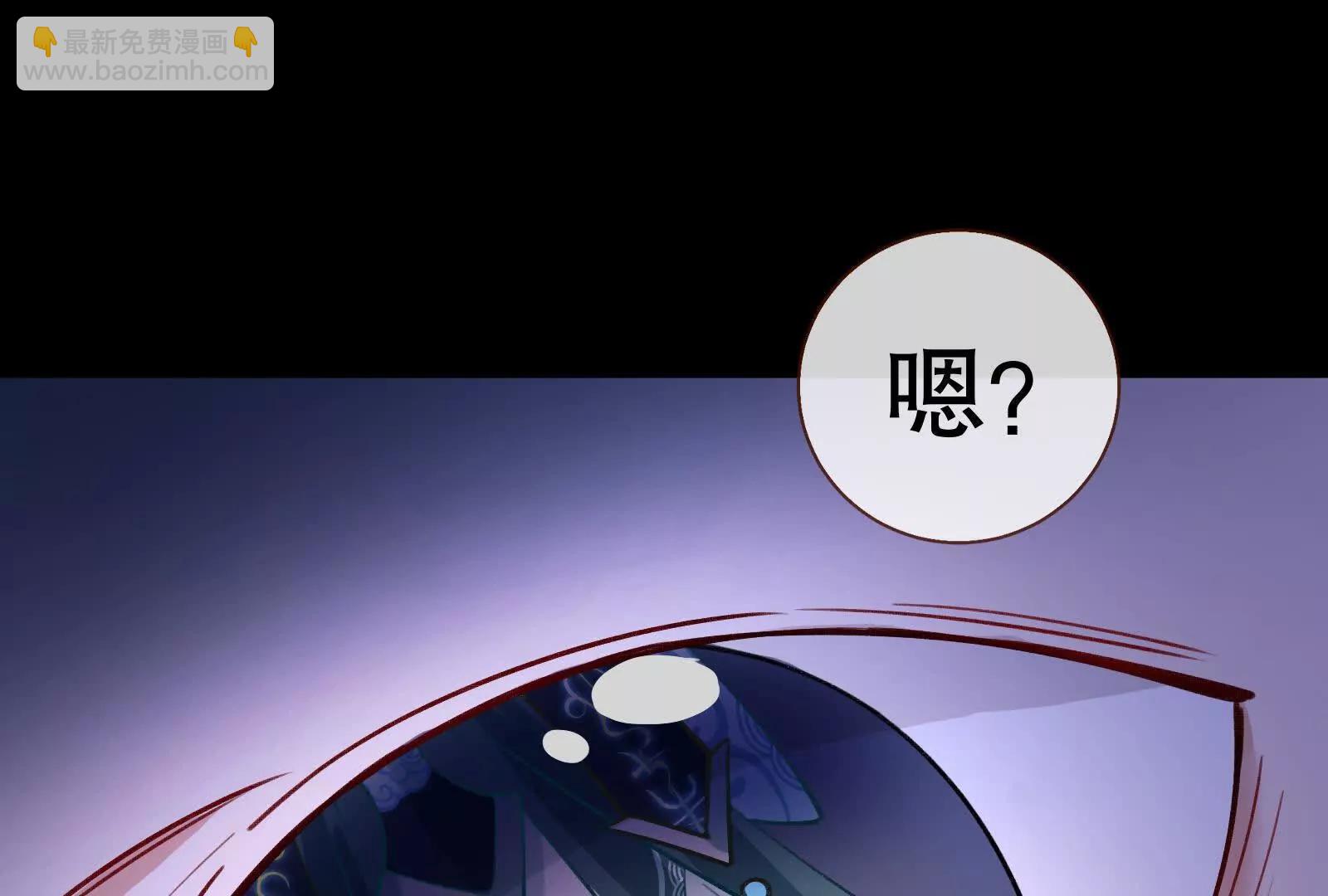 🍟万渣朝凰 彩蛋10 第6页