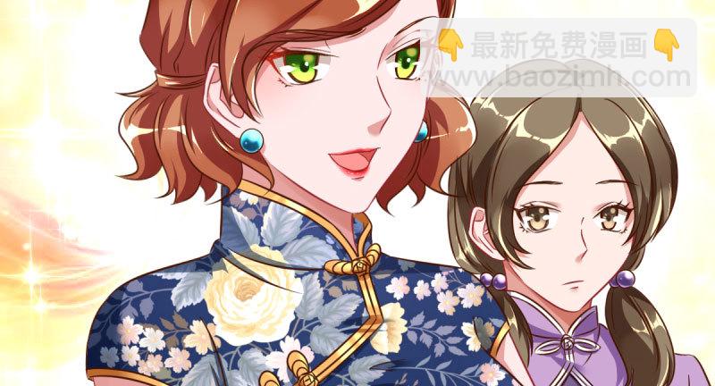 🍟万渣朝凰 离婚后婆婆竟然做这种事！ 第13页