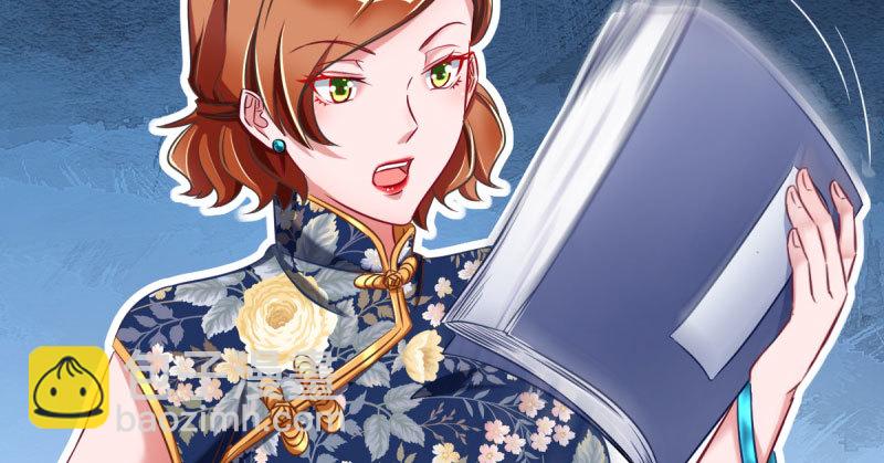 🍟万渣朝凰 离婚后婆婆竟然做这种事！ 第21页