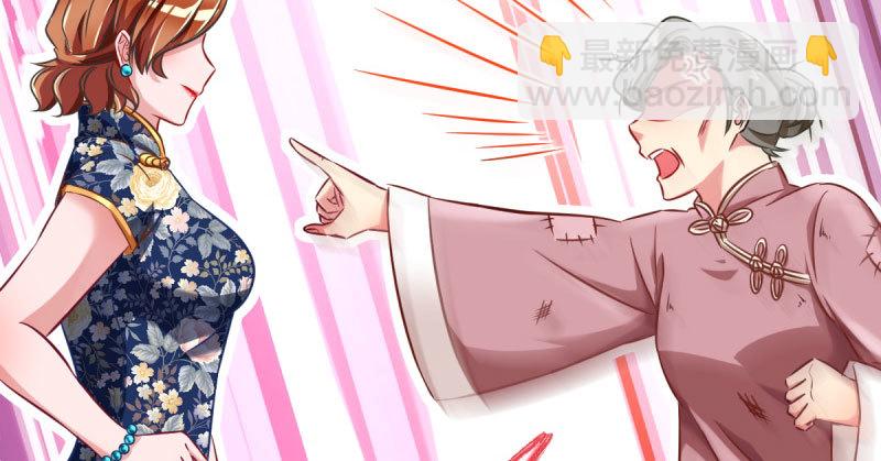 🍟万渣朝凰 离婚后婆婆竟然做这种事！ 第24页
