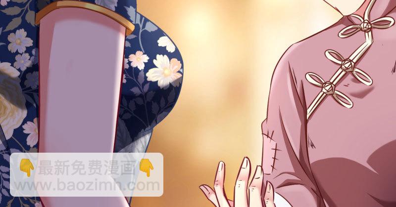 🍟万渣朝凰 离婚后婆婆竟然做这种事！ 第28页