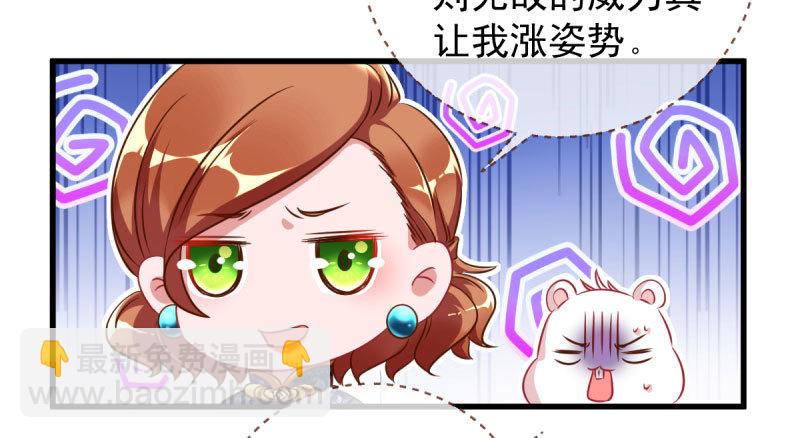 🍟万渣朝凰 离婚后婆婆竟然做这种事！ 第32页