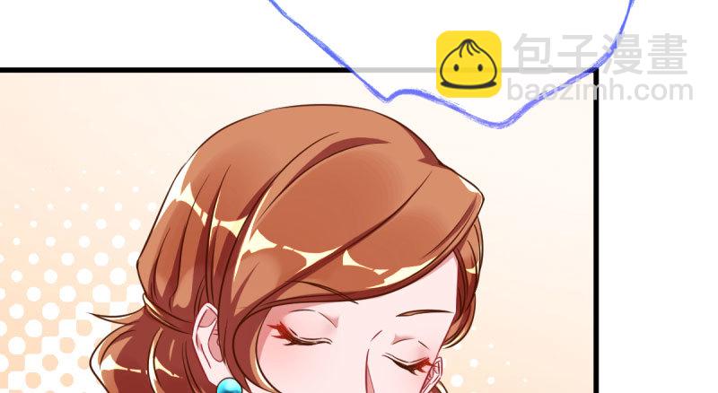 🍟万渣朝凰 离婚后婆婆竟然做这种事！ 第36页